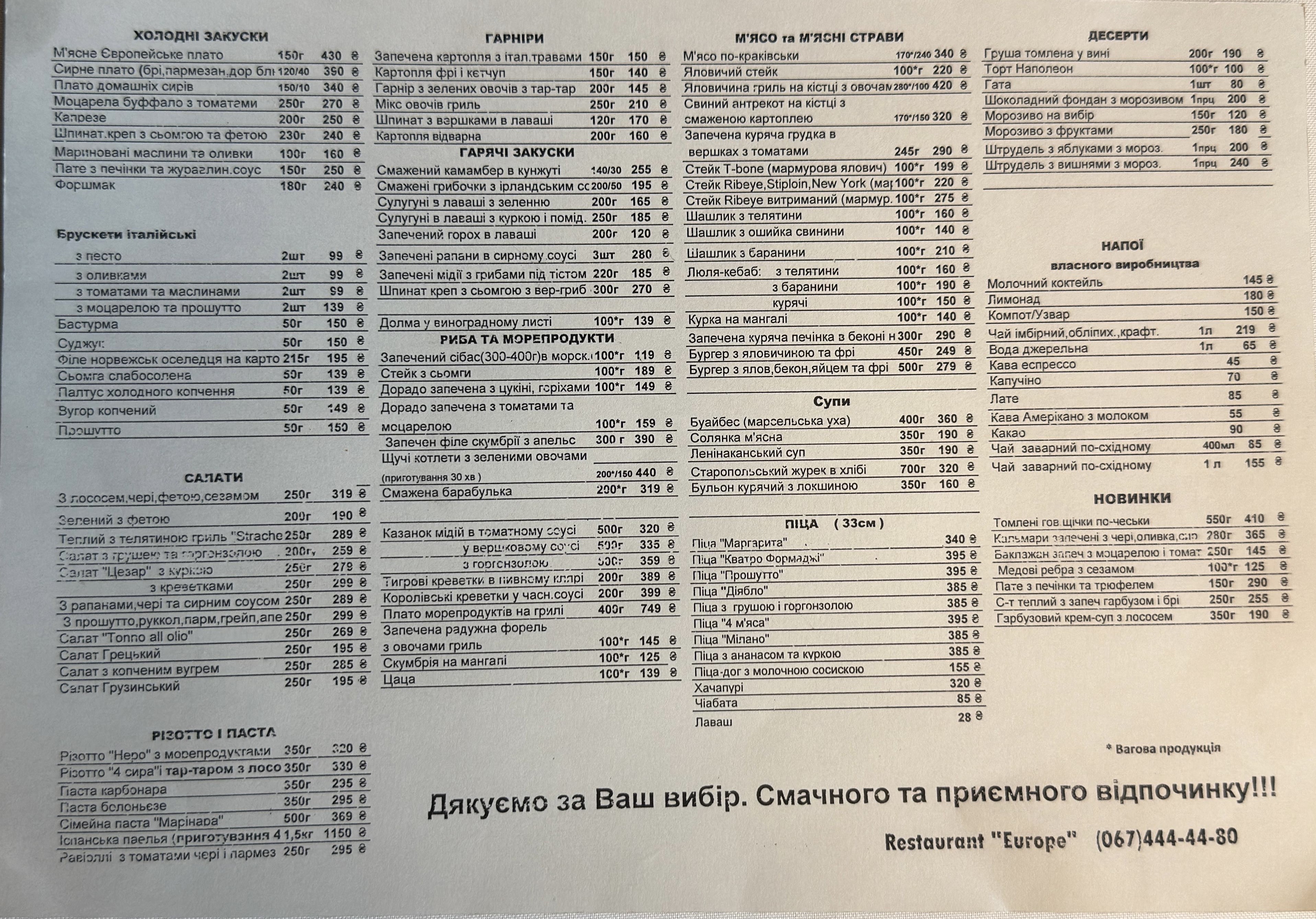 Europe menu 1