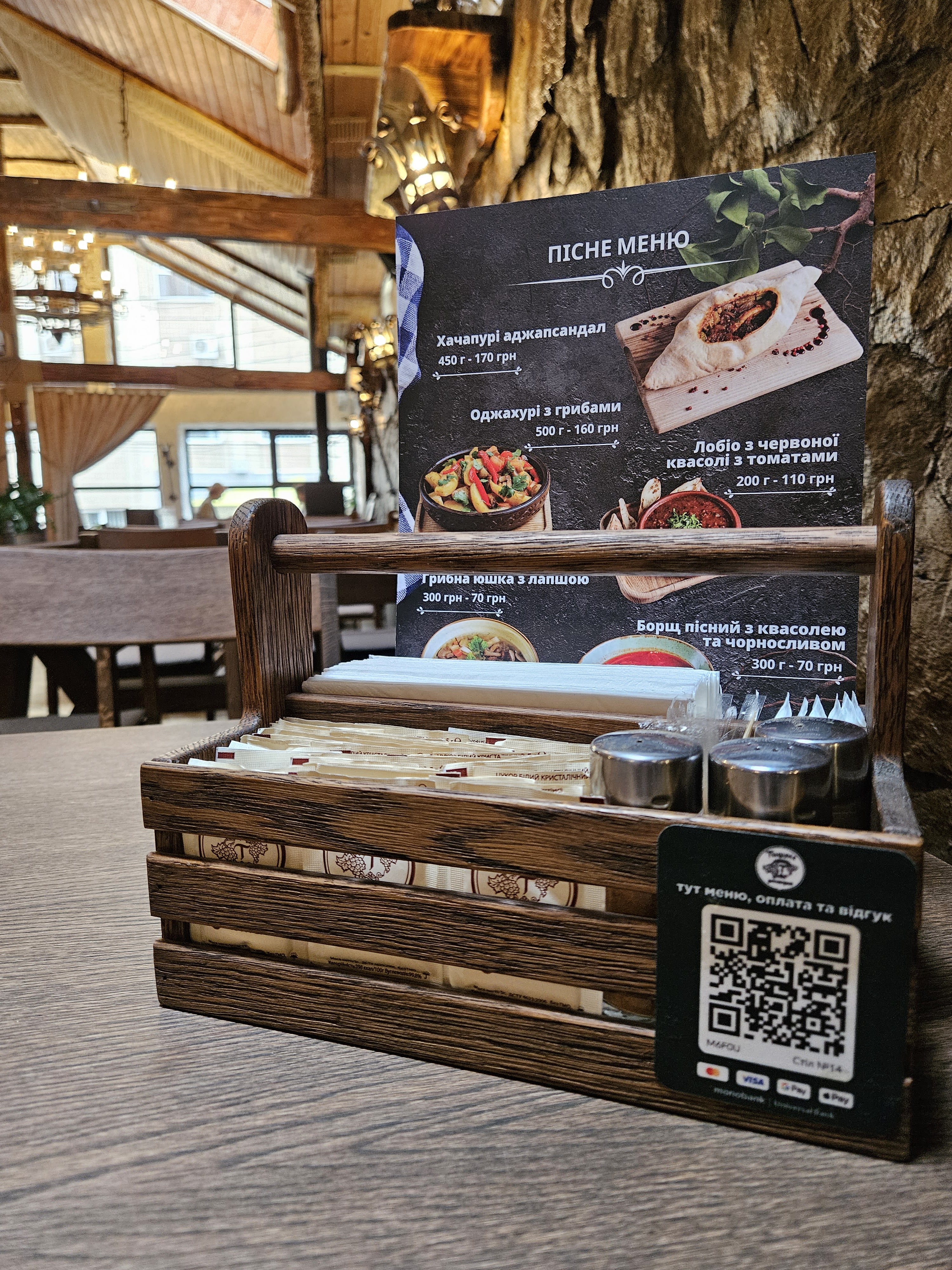 Tiflis menu 3