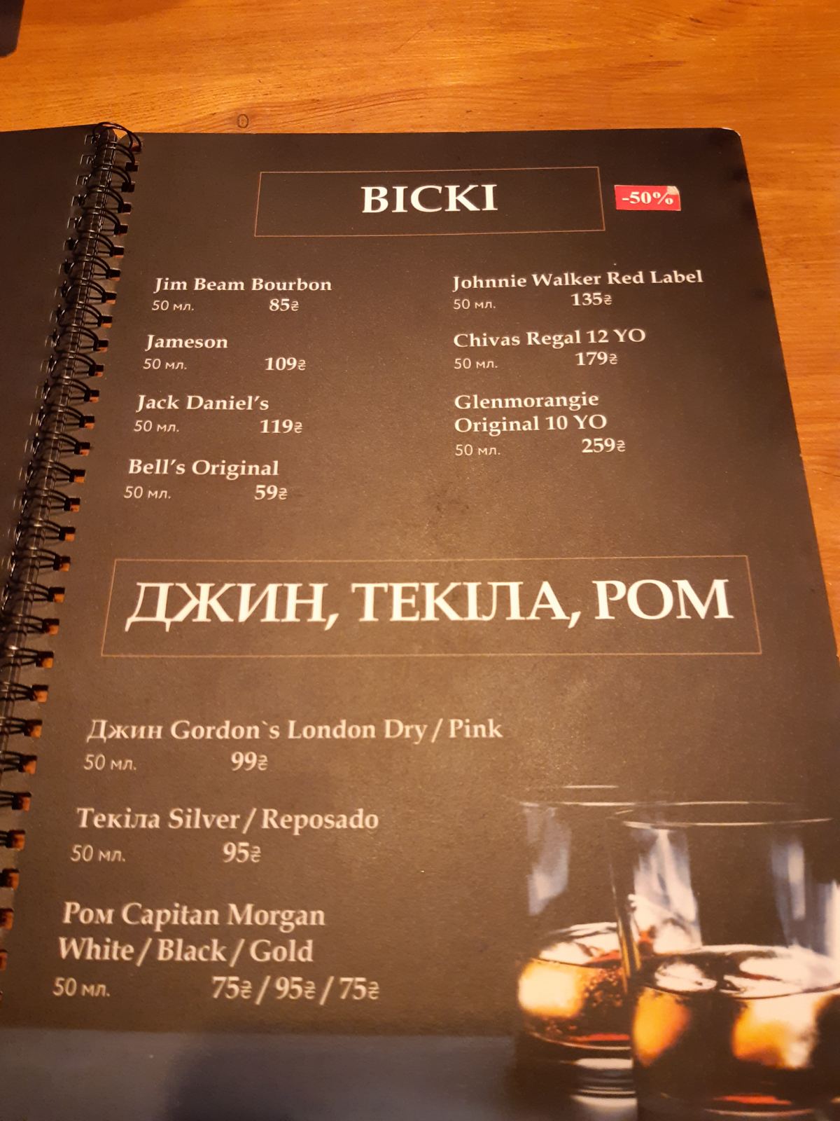 Biblioteka menu 2