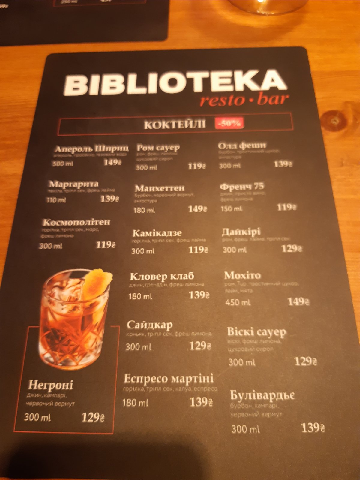 Biblioteka menu 5