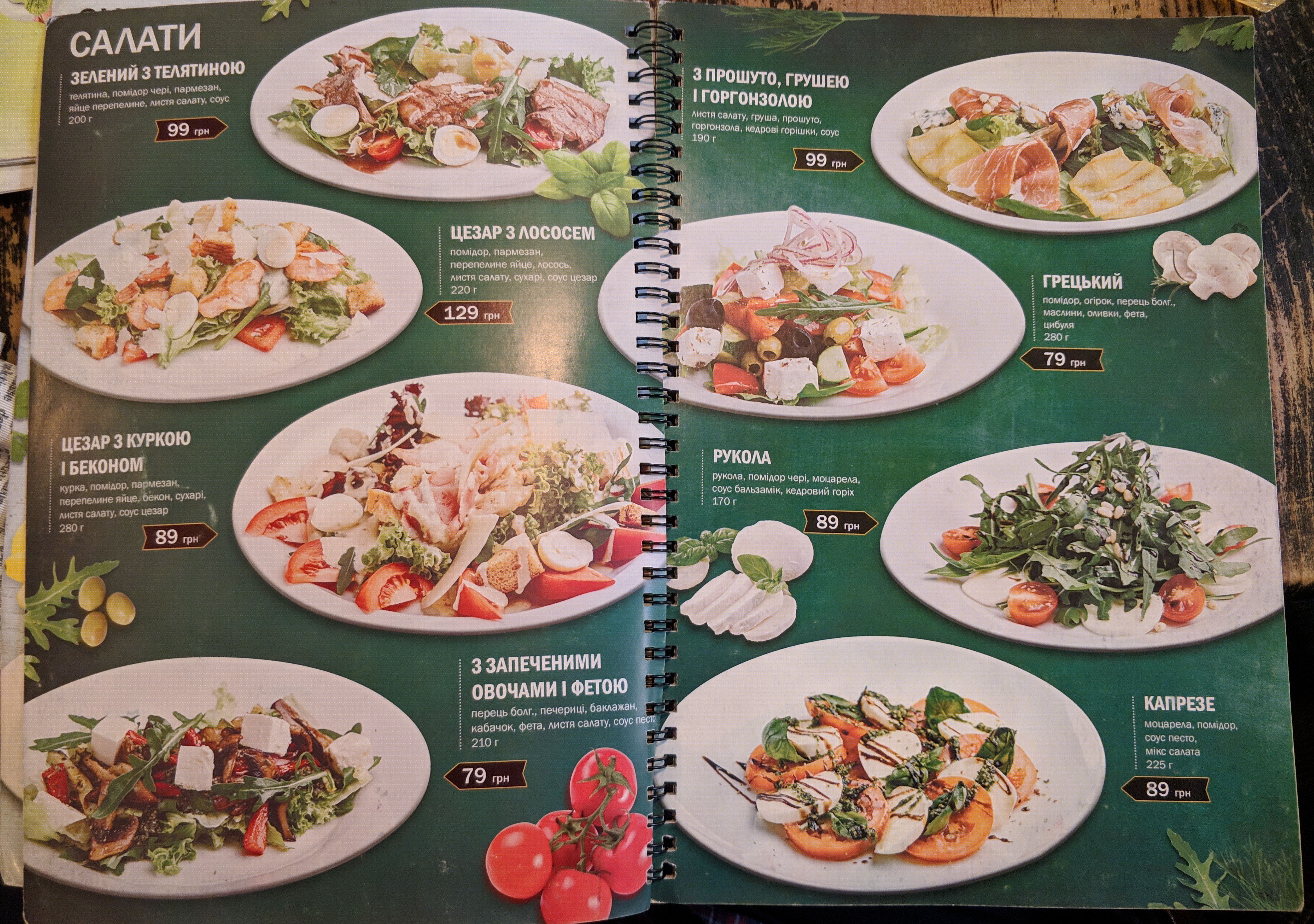 Biblioteka menu 7