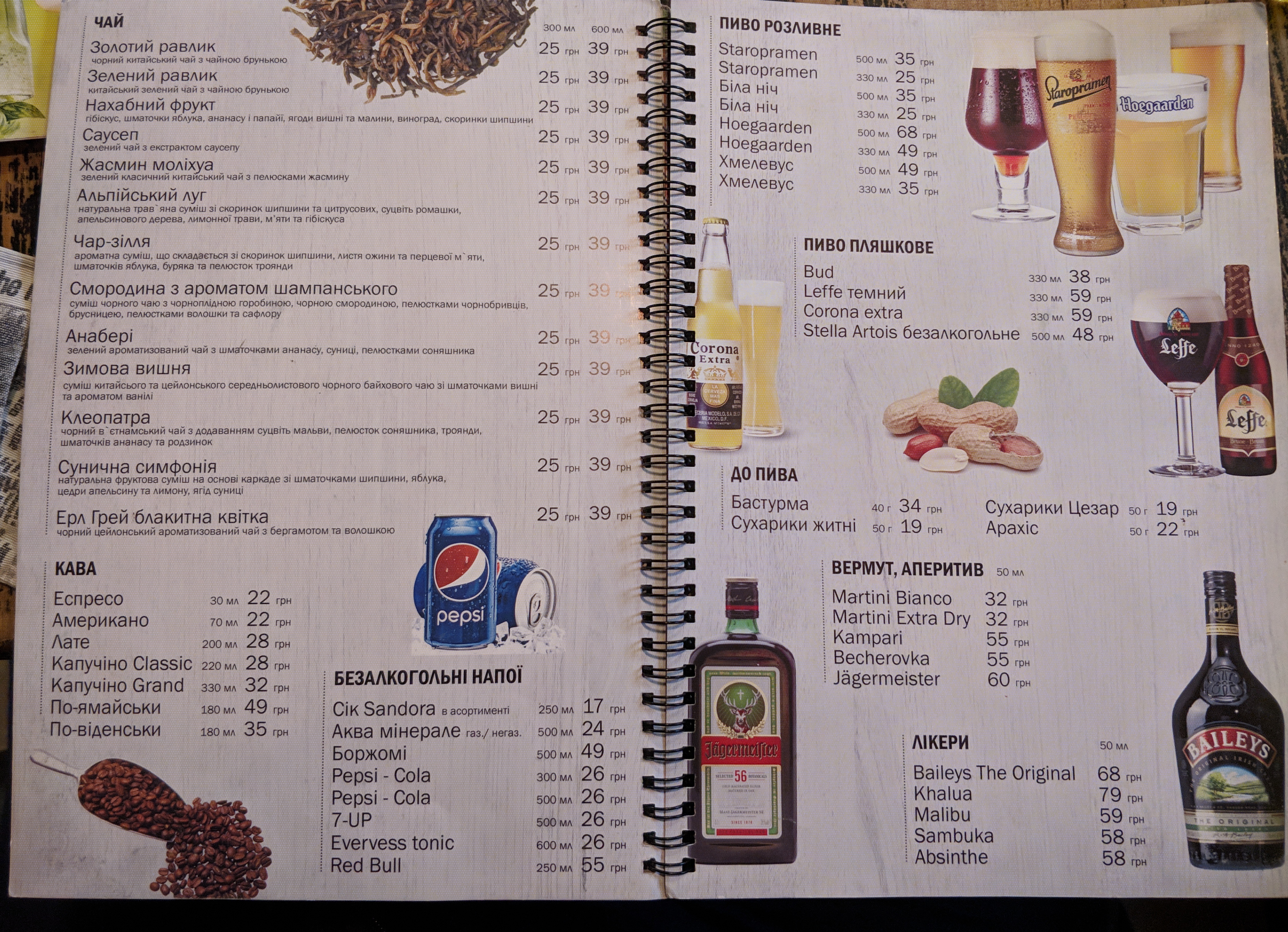 Biblioteka menu 8