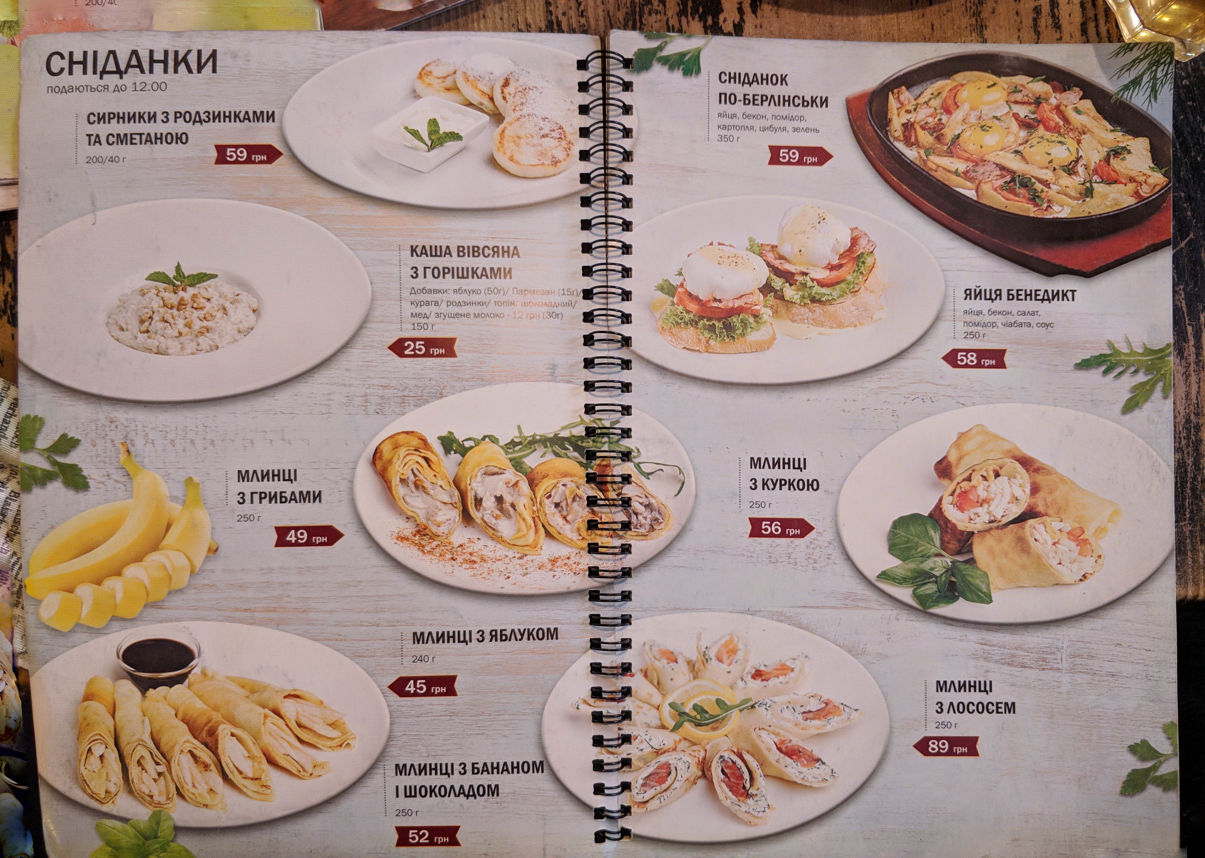 Biblioteka menu 9