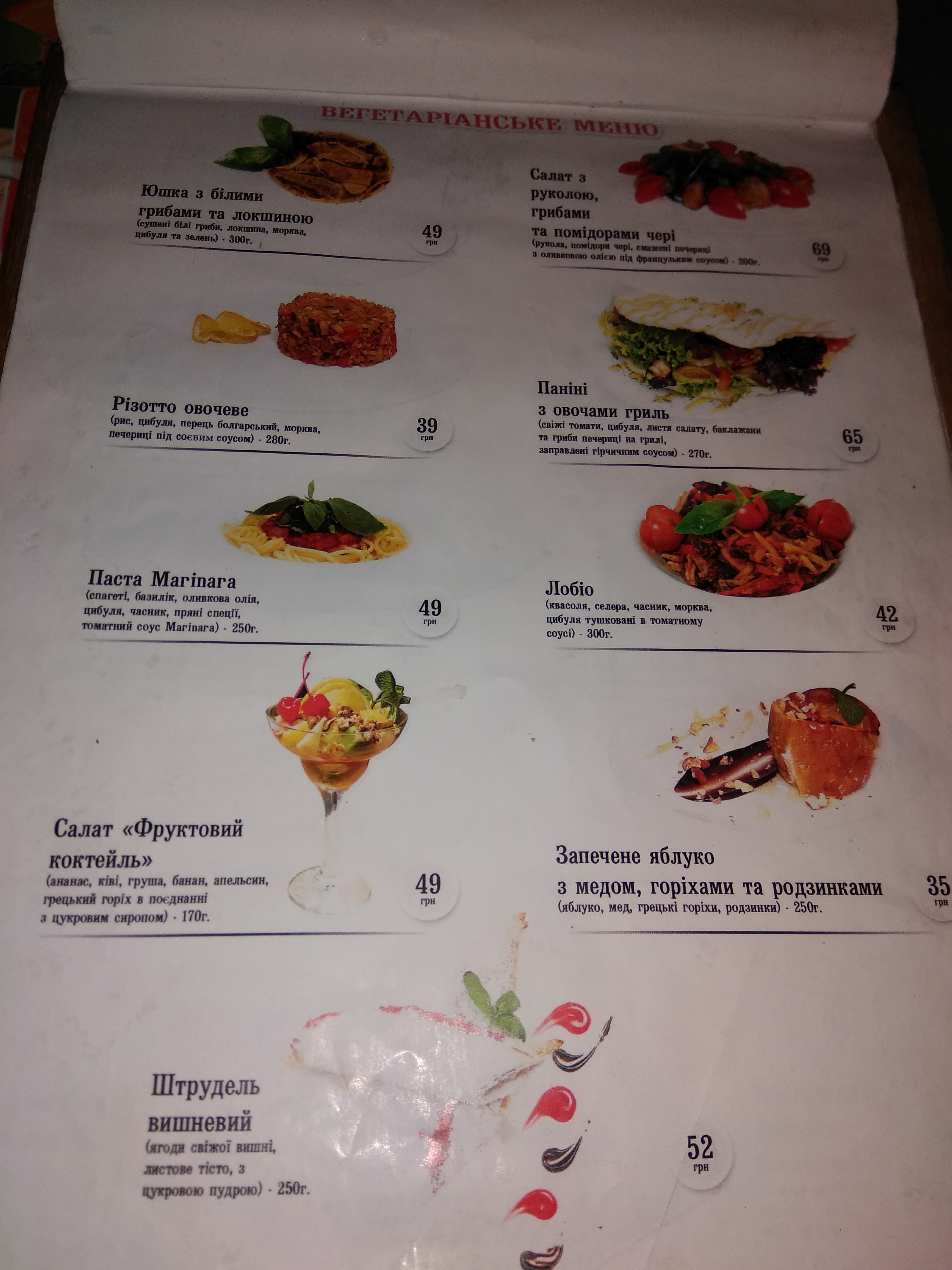 Biblioteka menu 12