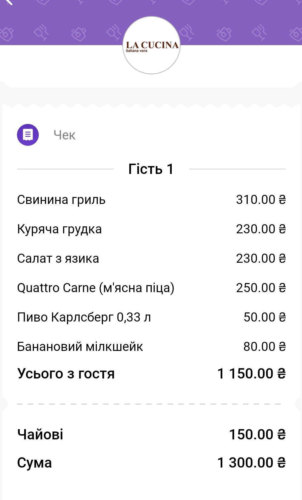 La cucina menu 1