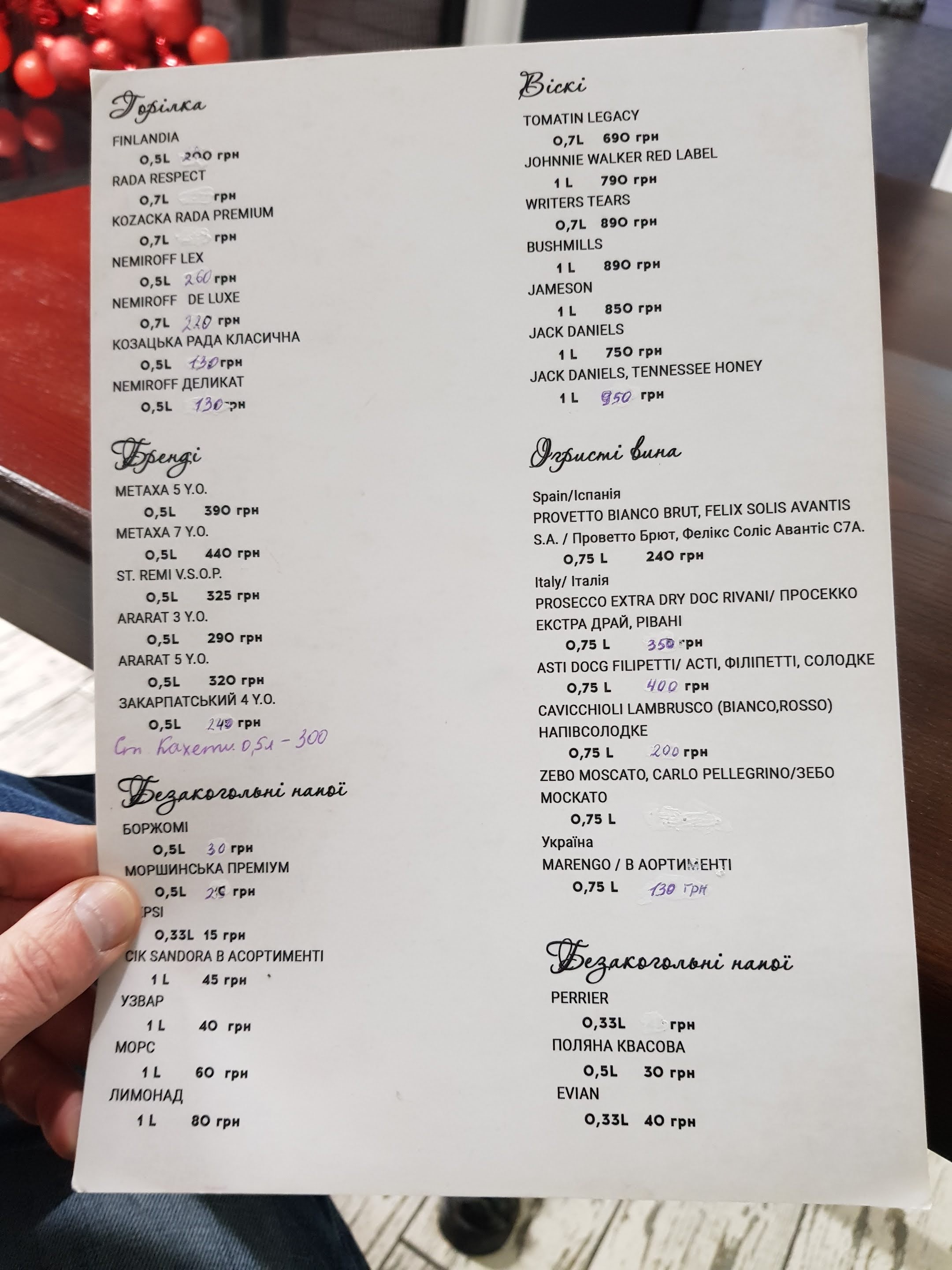 Monblan menu 3