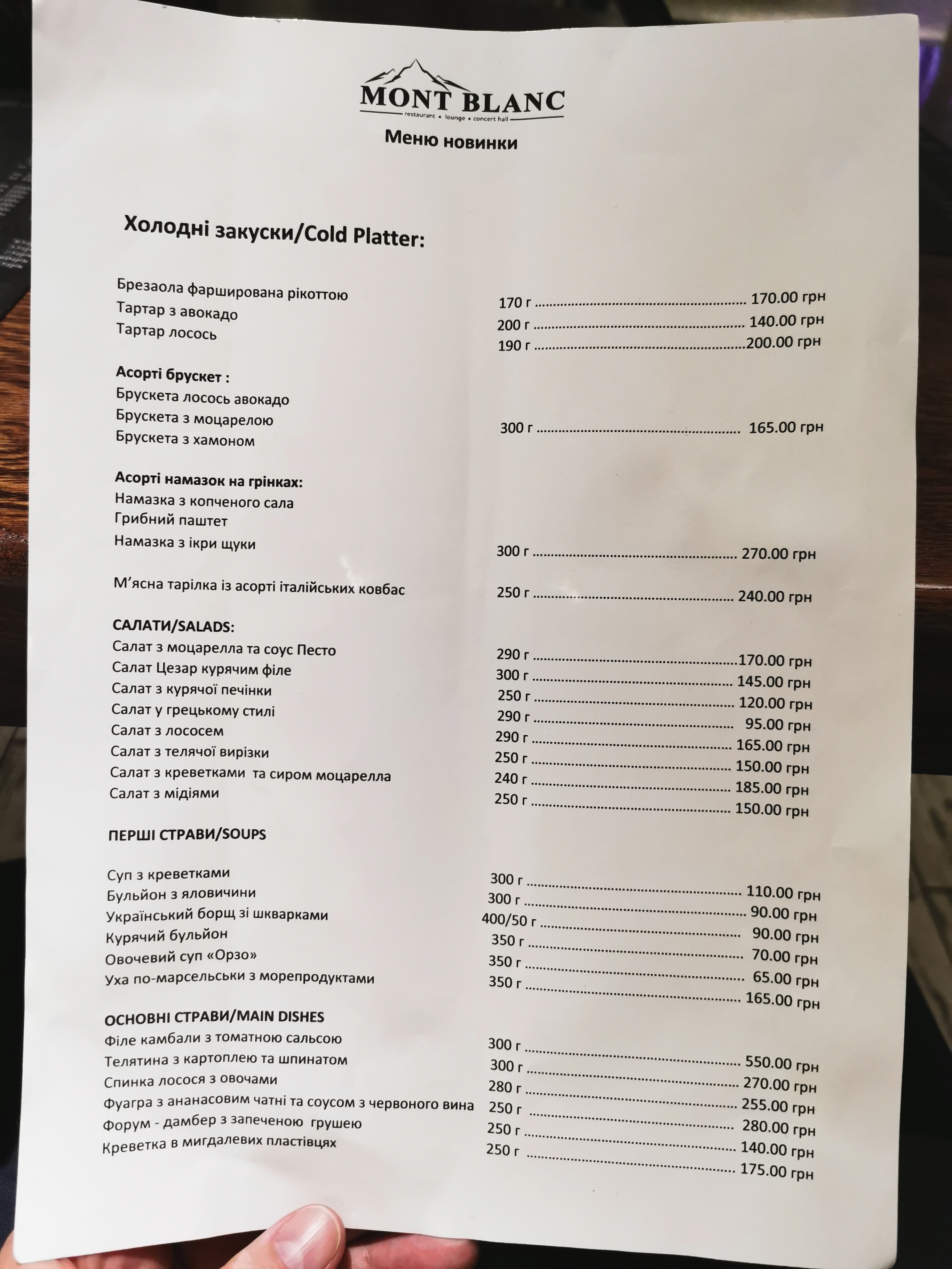 Monblan menu 4