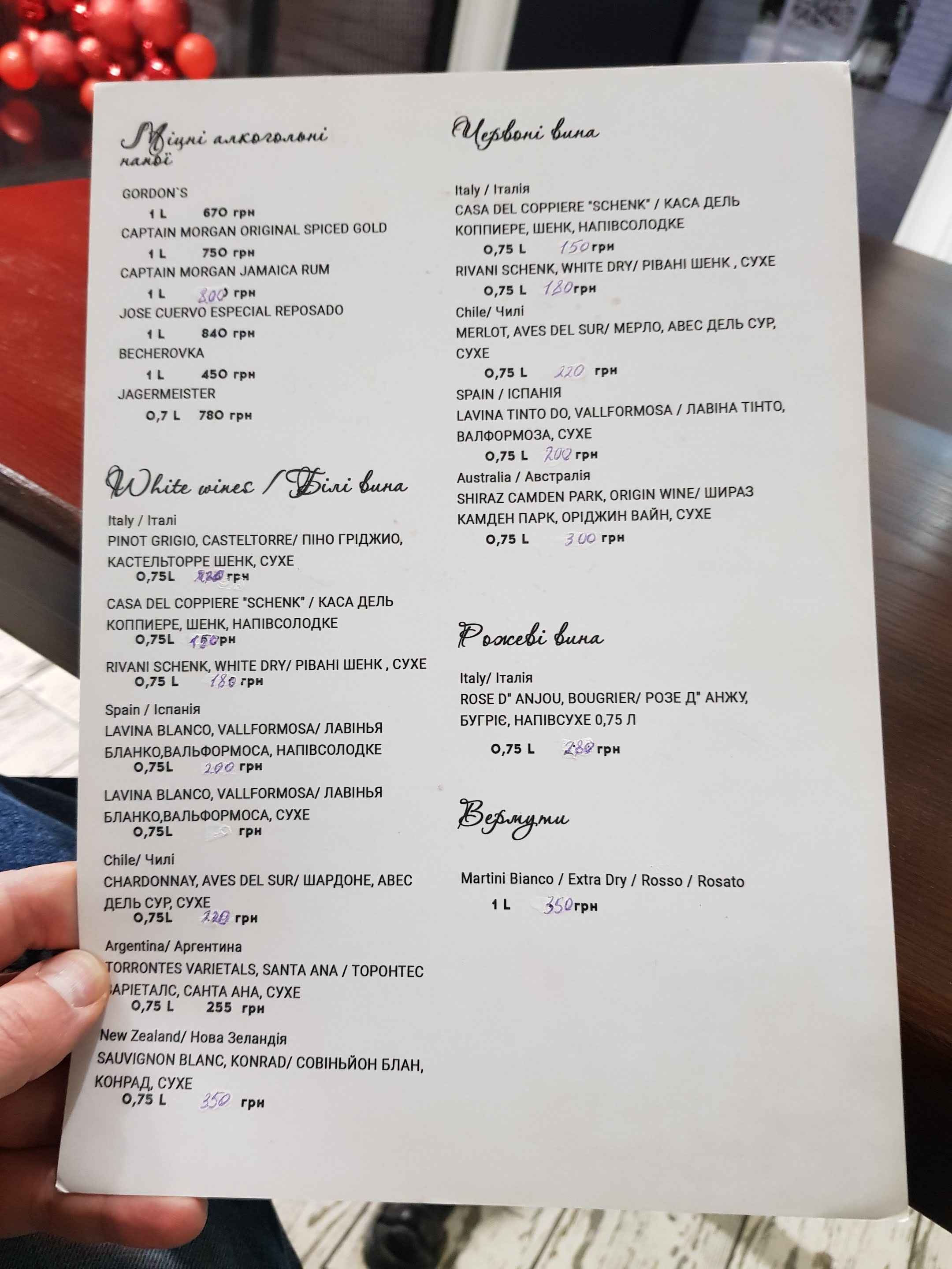 Monblan menu 5