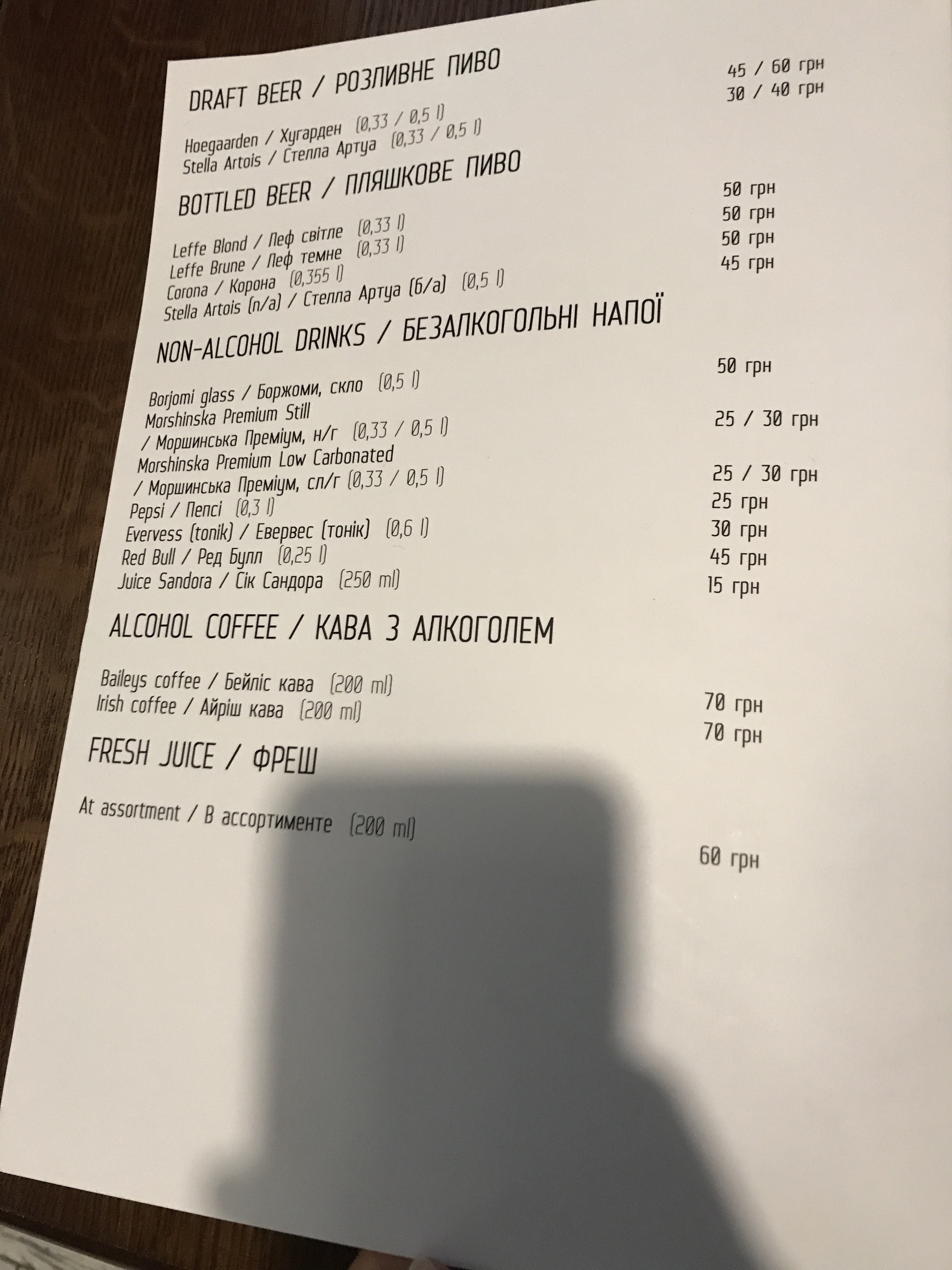 Monblan menu 8