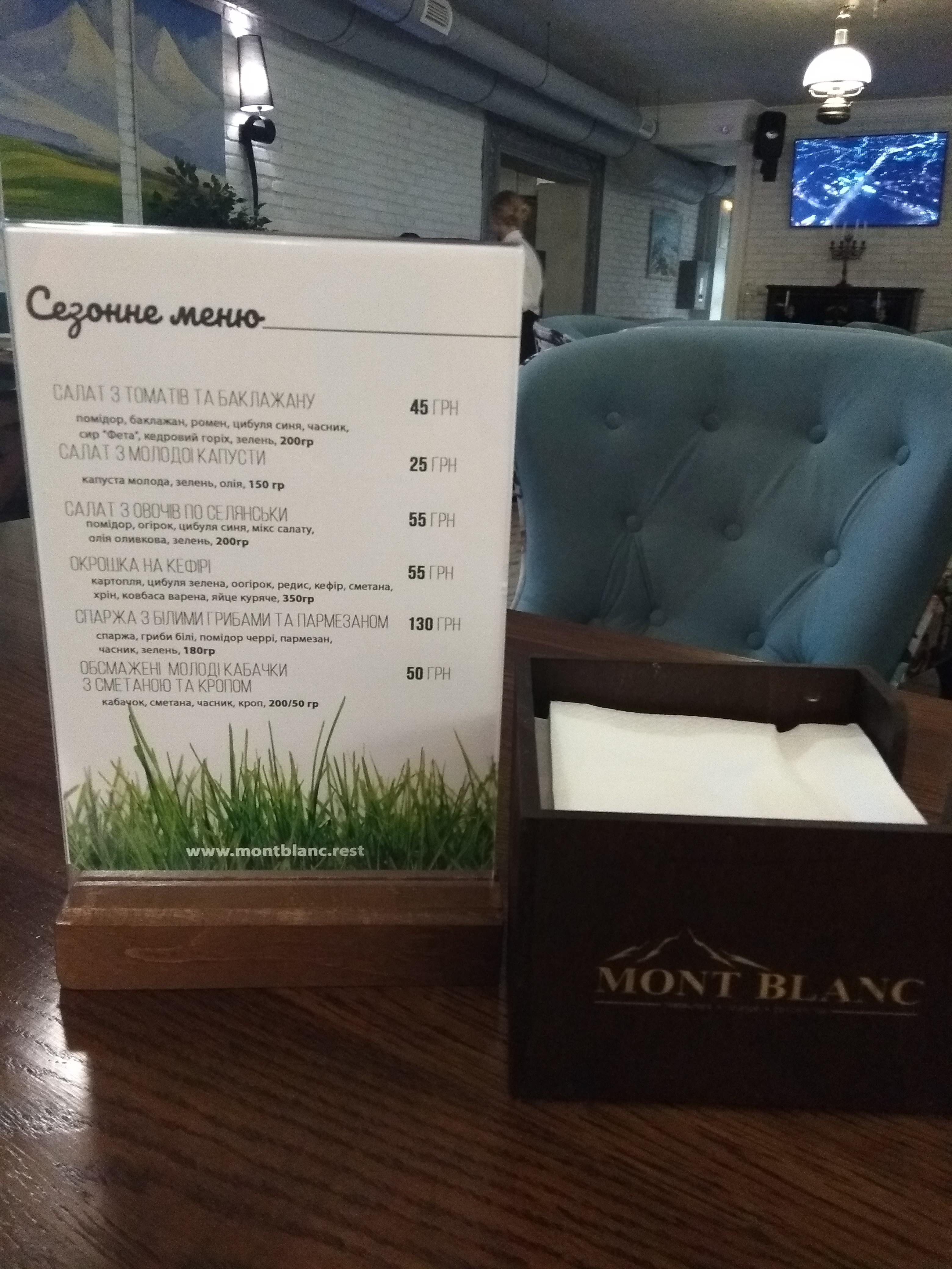 Monblan menu 11