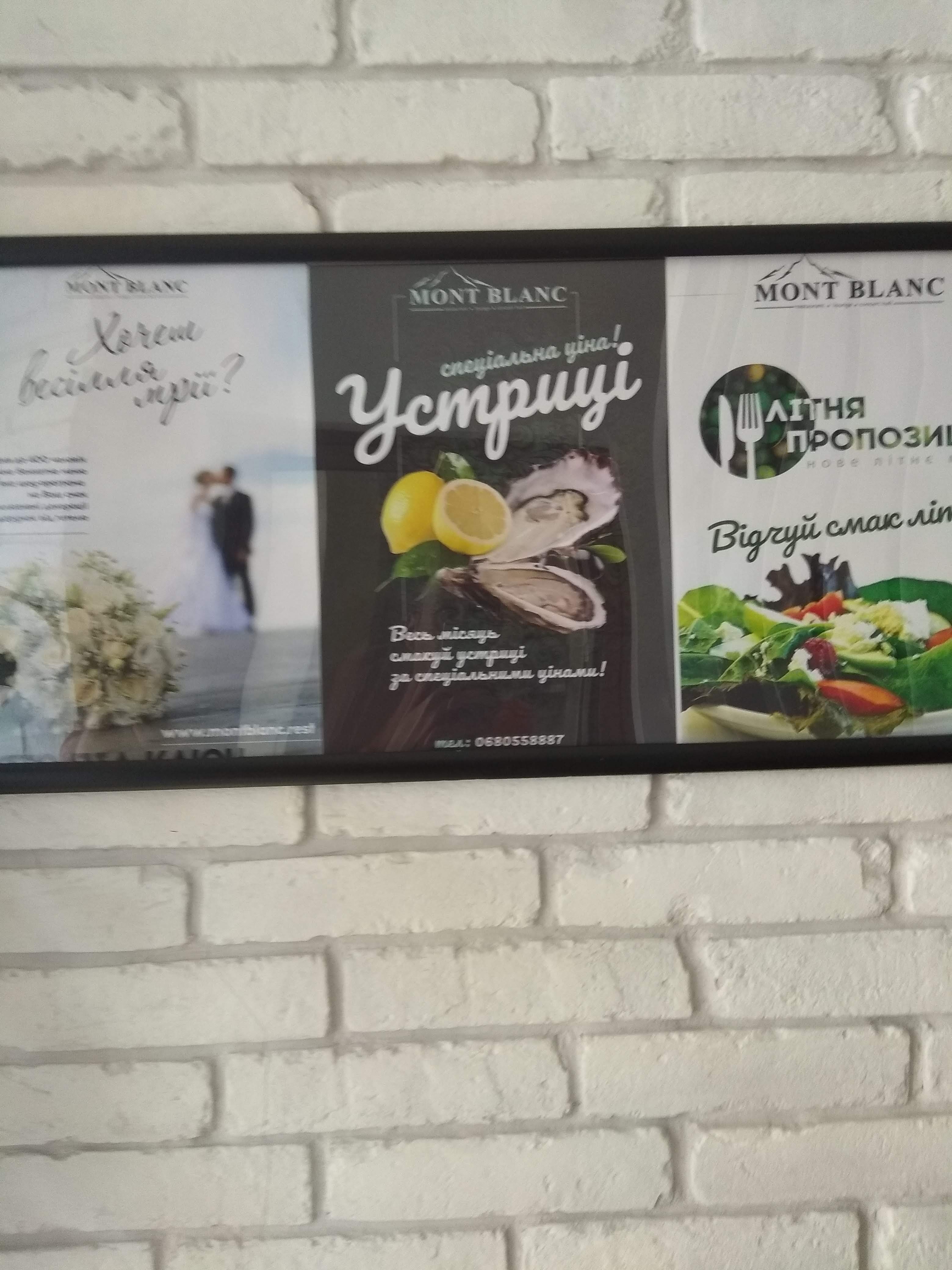 Monblan menu 12