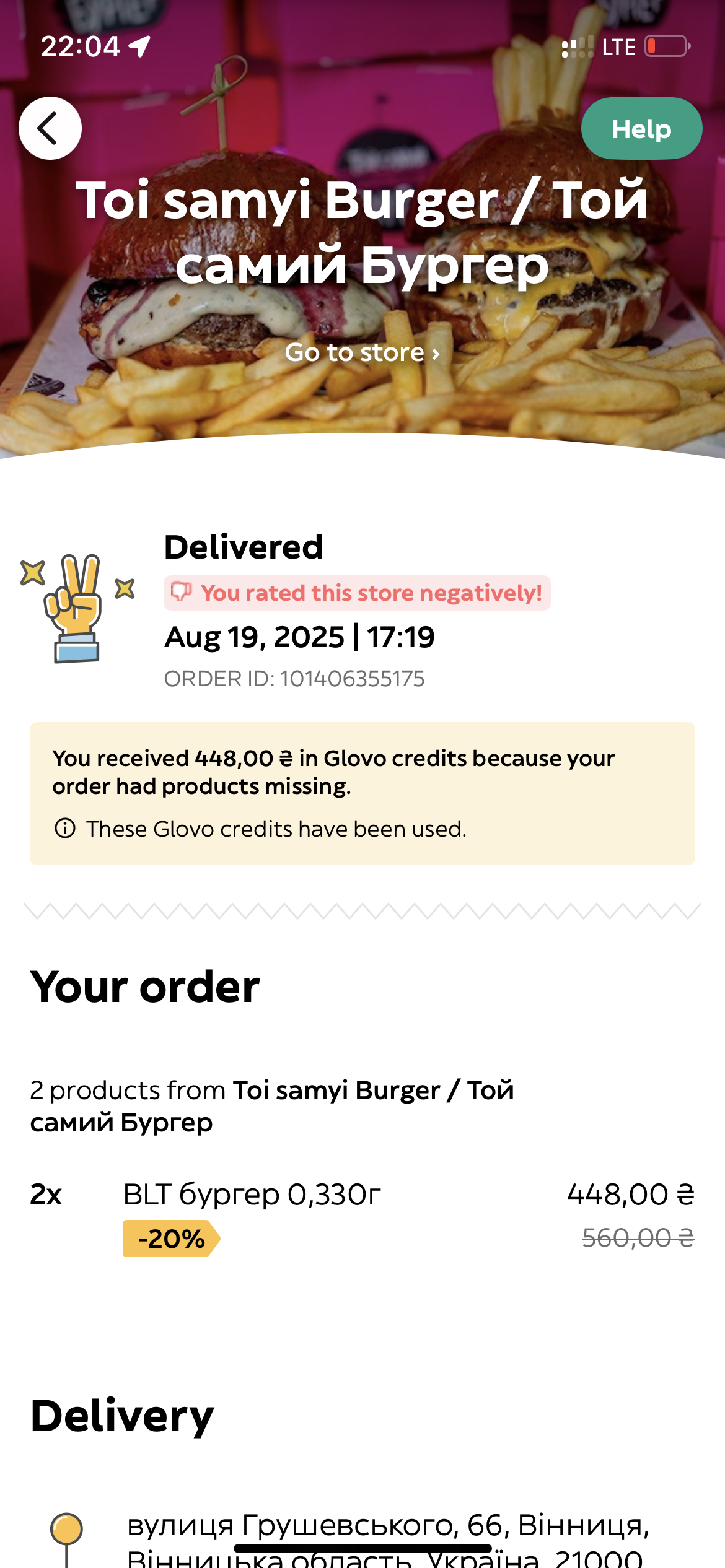 Toj Samij Burger menu 1