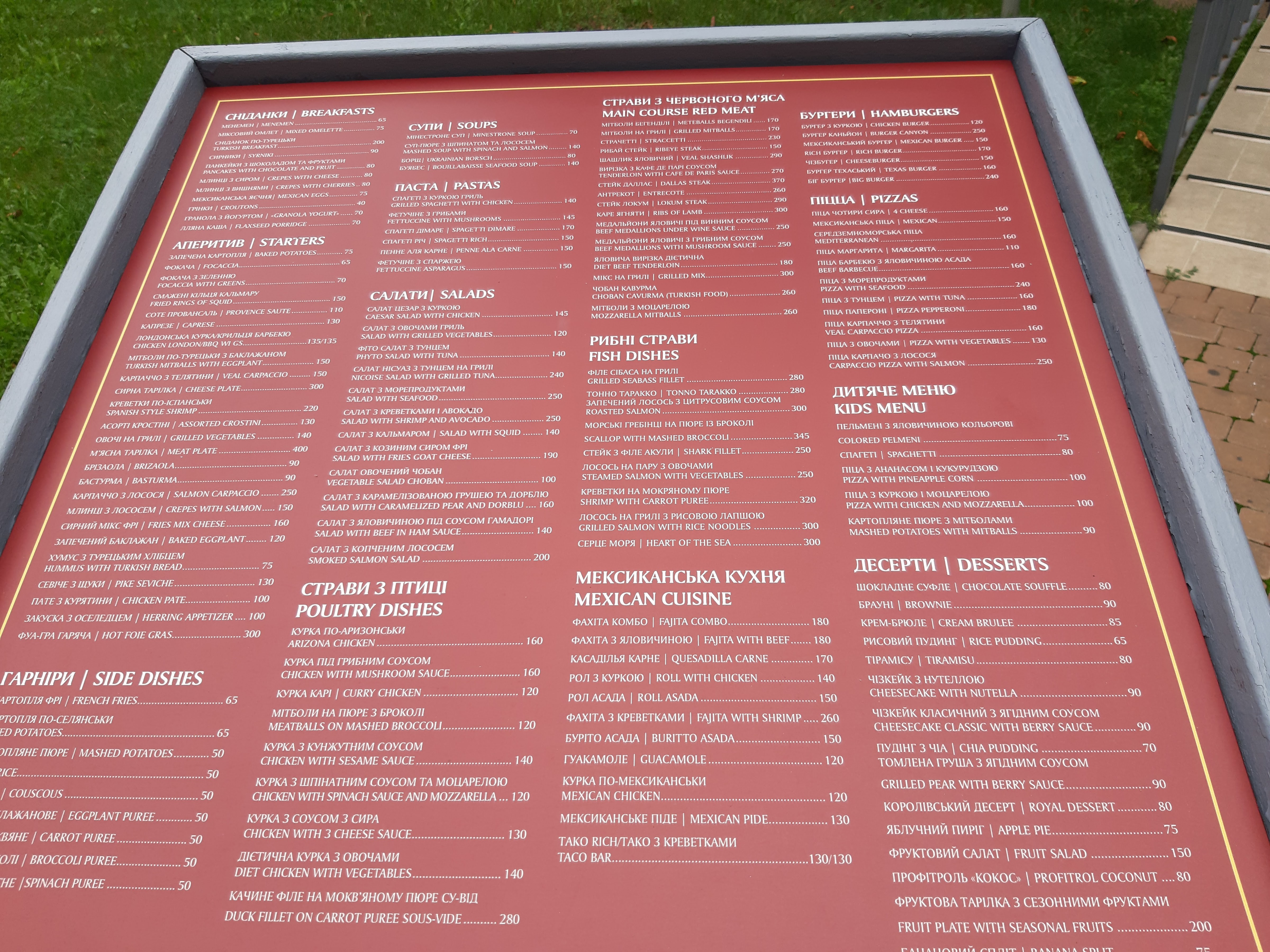 RICH menu 1