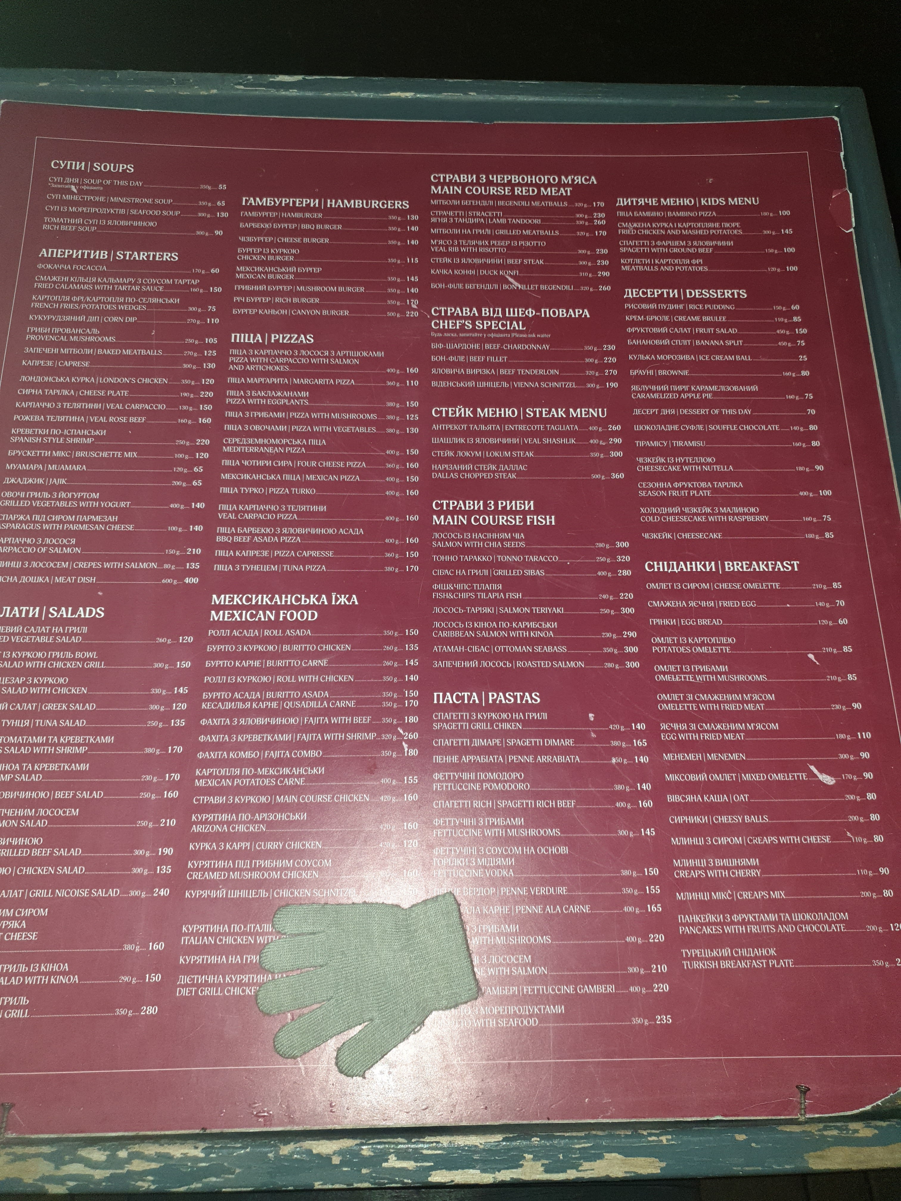 RICH menu 3