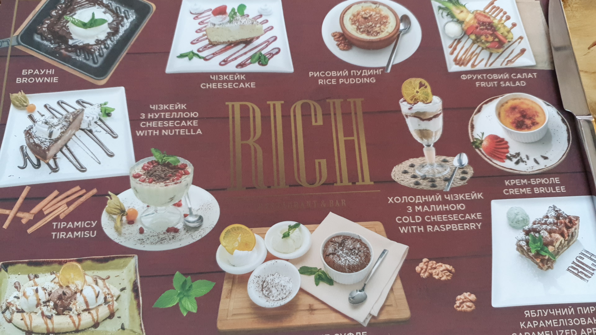 RICH menu 4