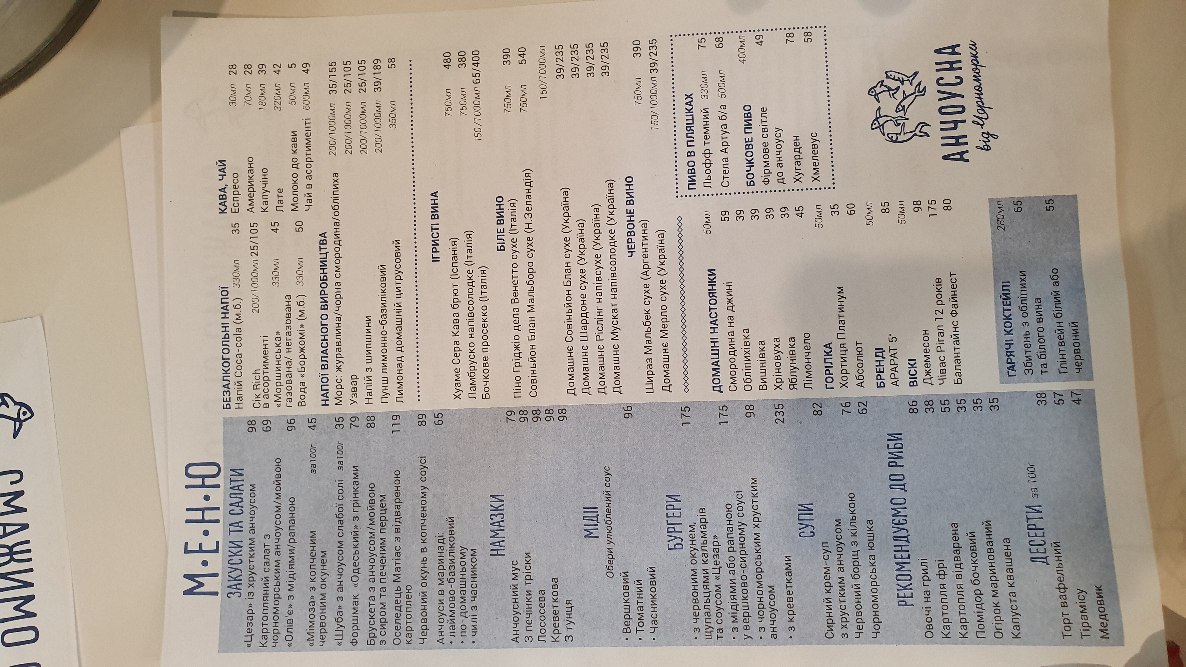 RICH menu 8
