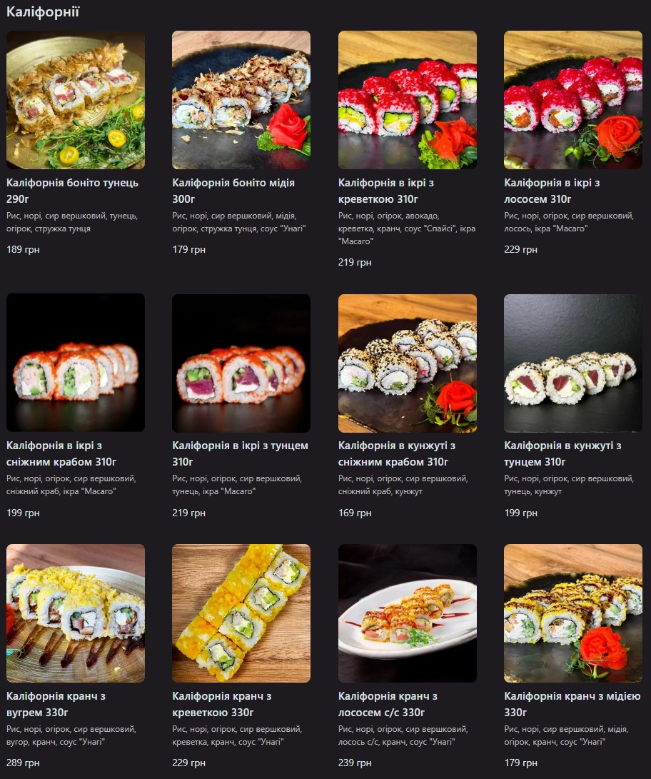 Marlin menu 2
