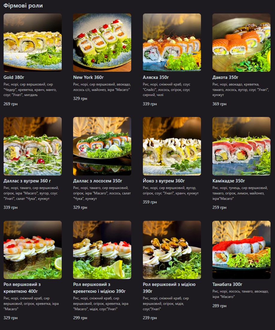 Marlin menu 3