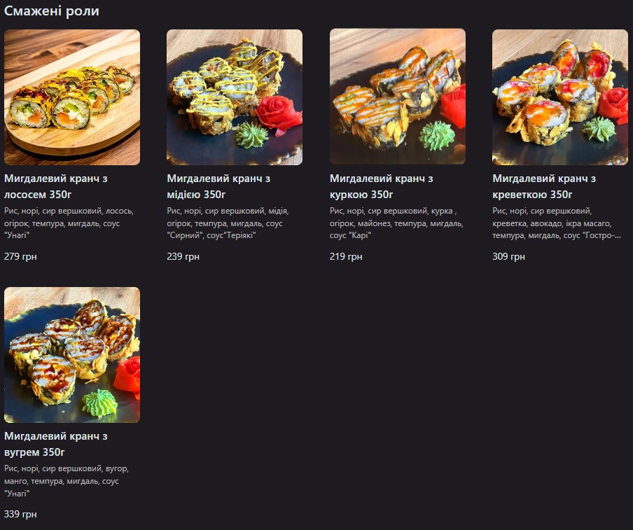 Marlin menu 4
