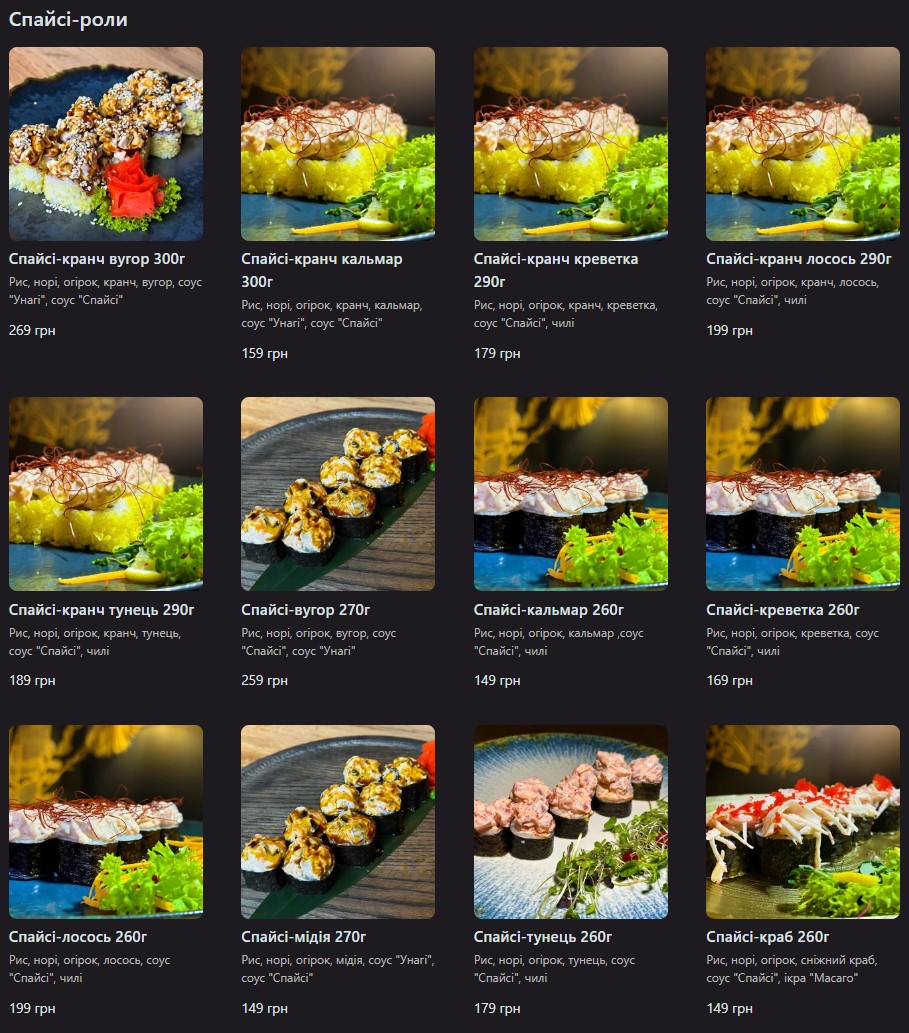 Marlin menu 5