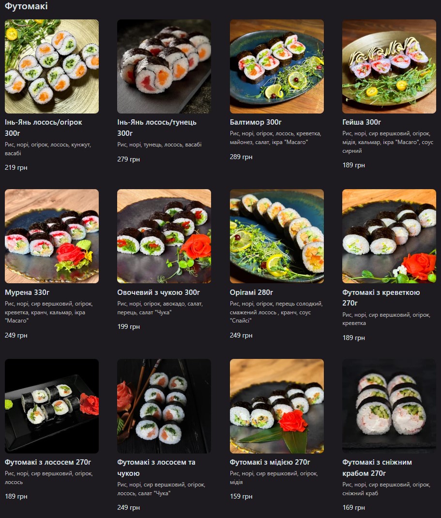 Marlin menu 6