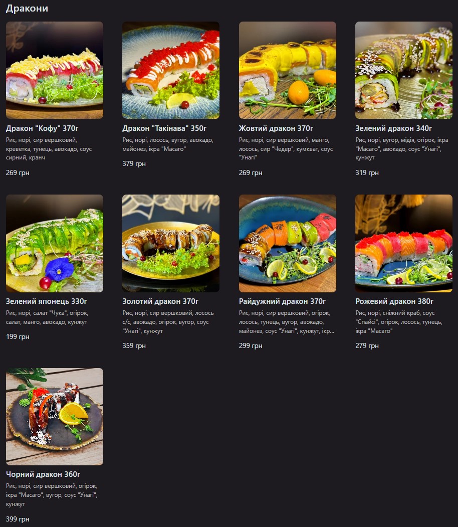 Marlin menu 8