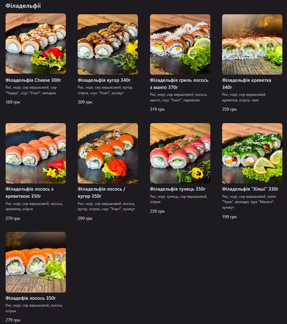 Marlin menu 9