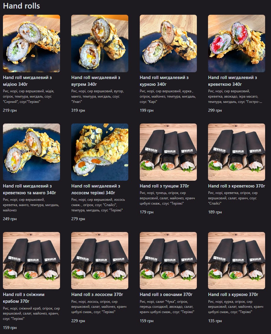 Marlin menu 10