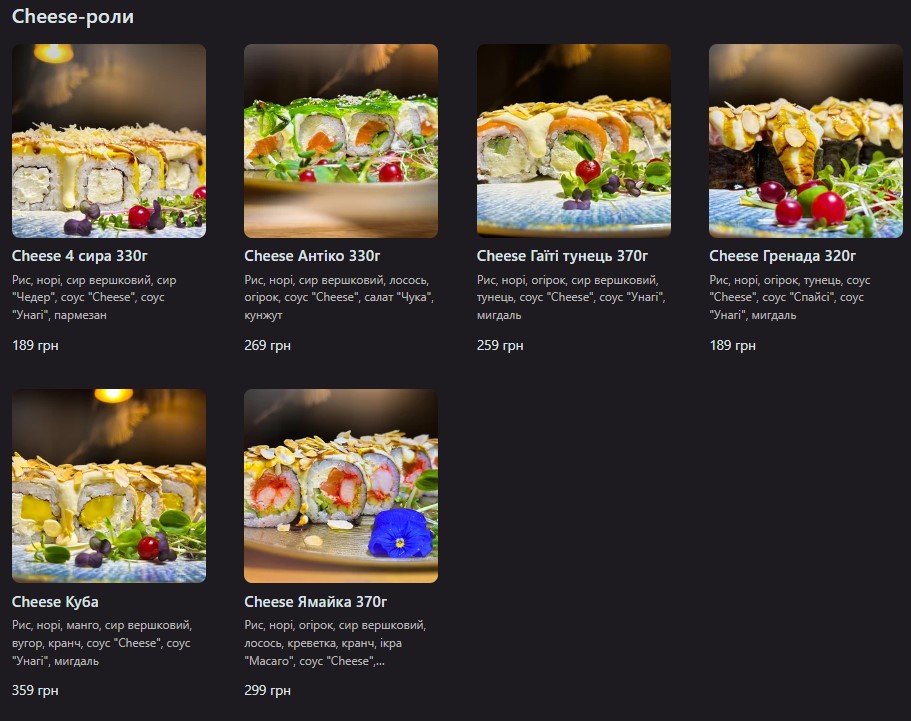 Marlin menu 12