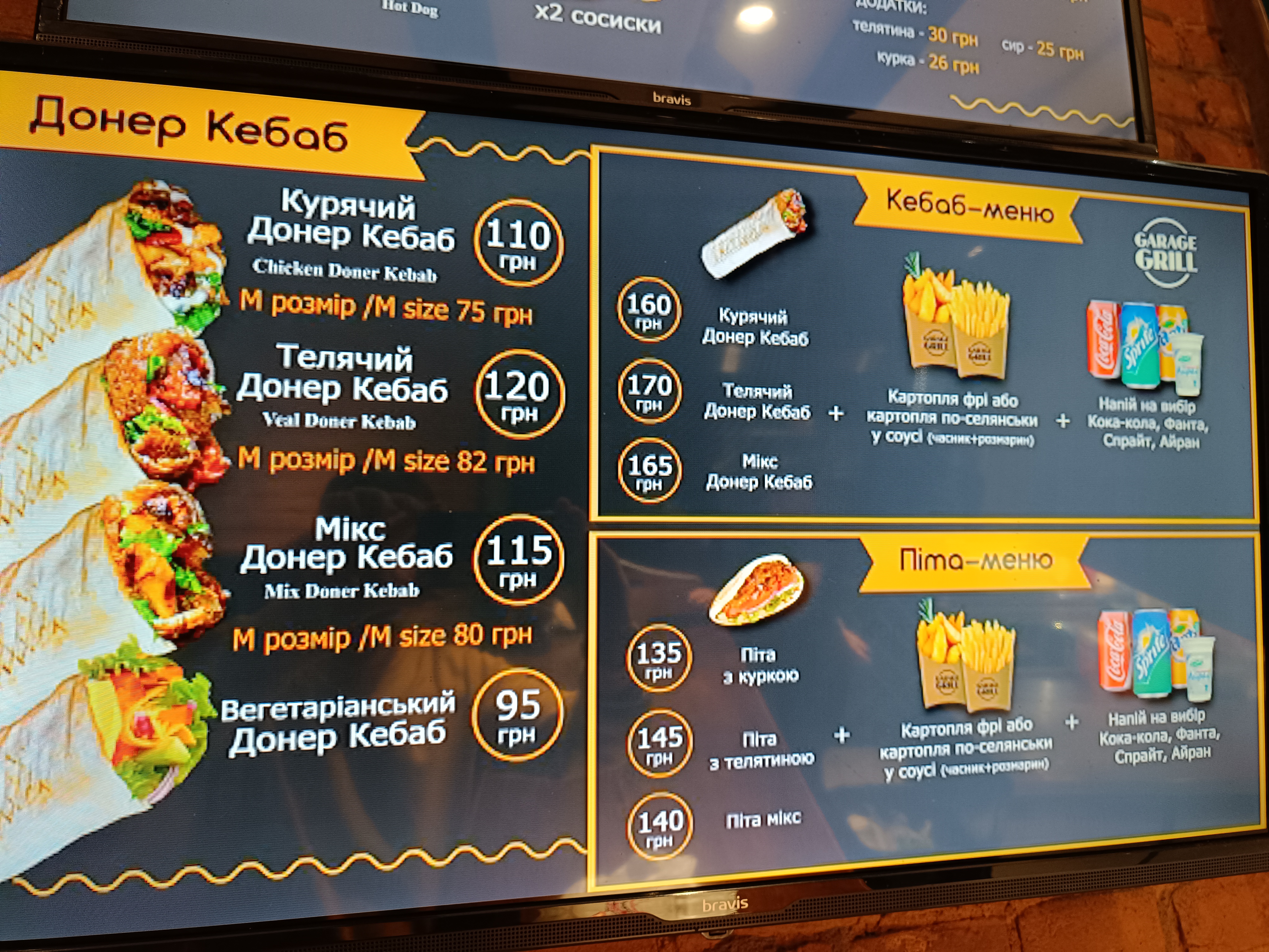Garage Grill menu 1