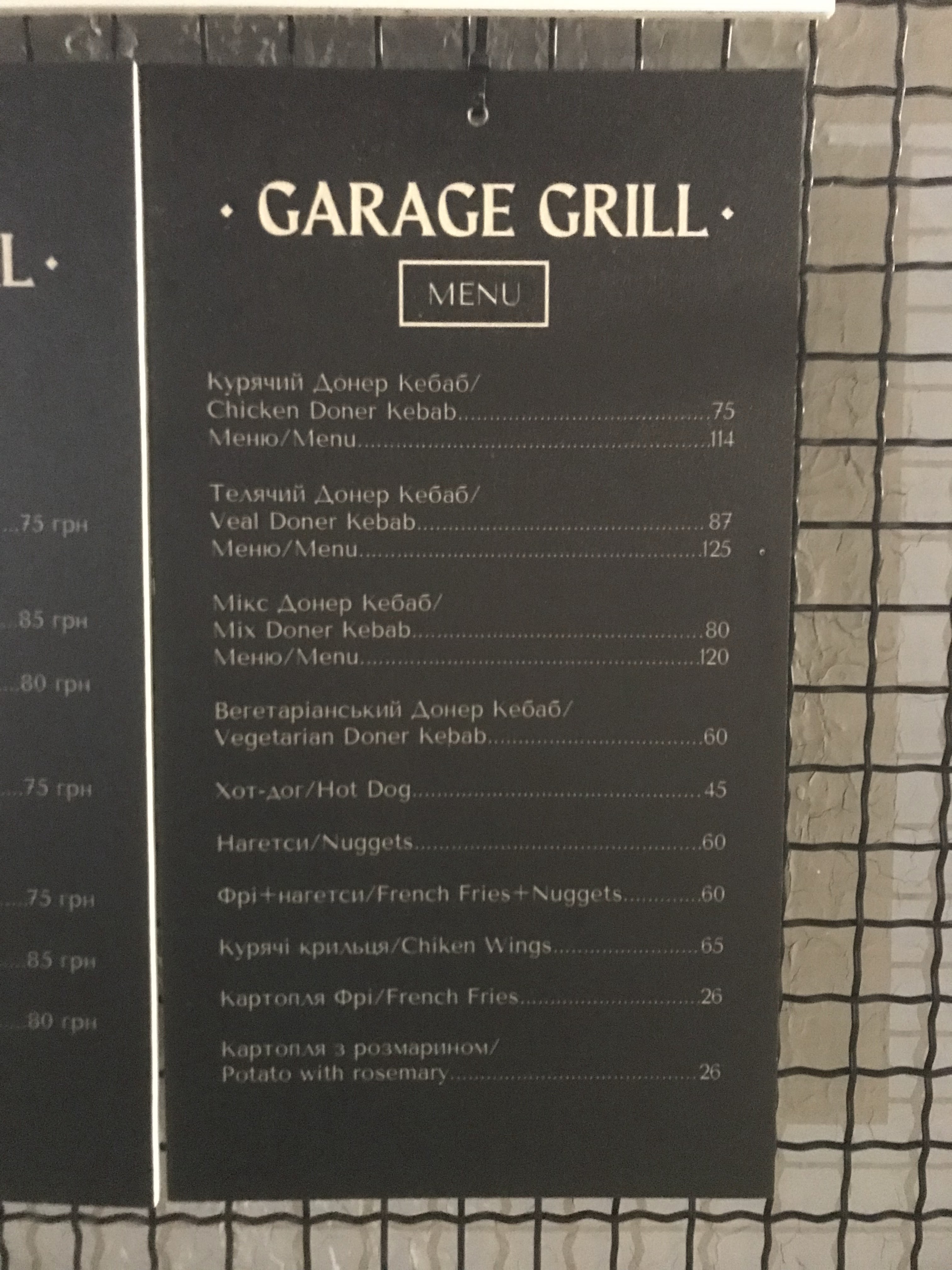 Garage Grill menu 2