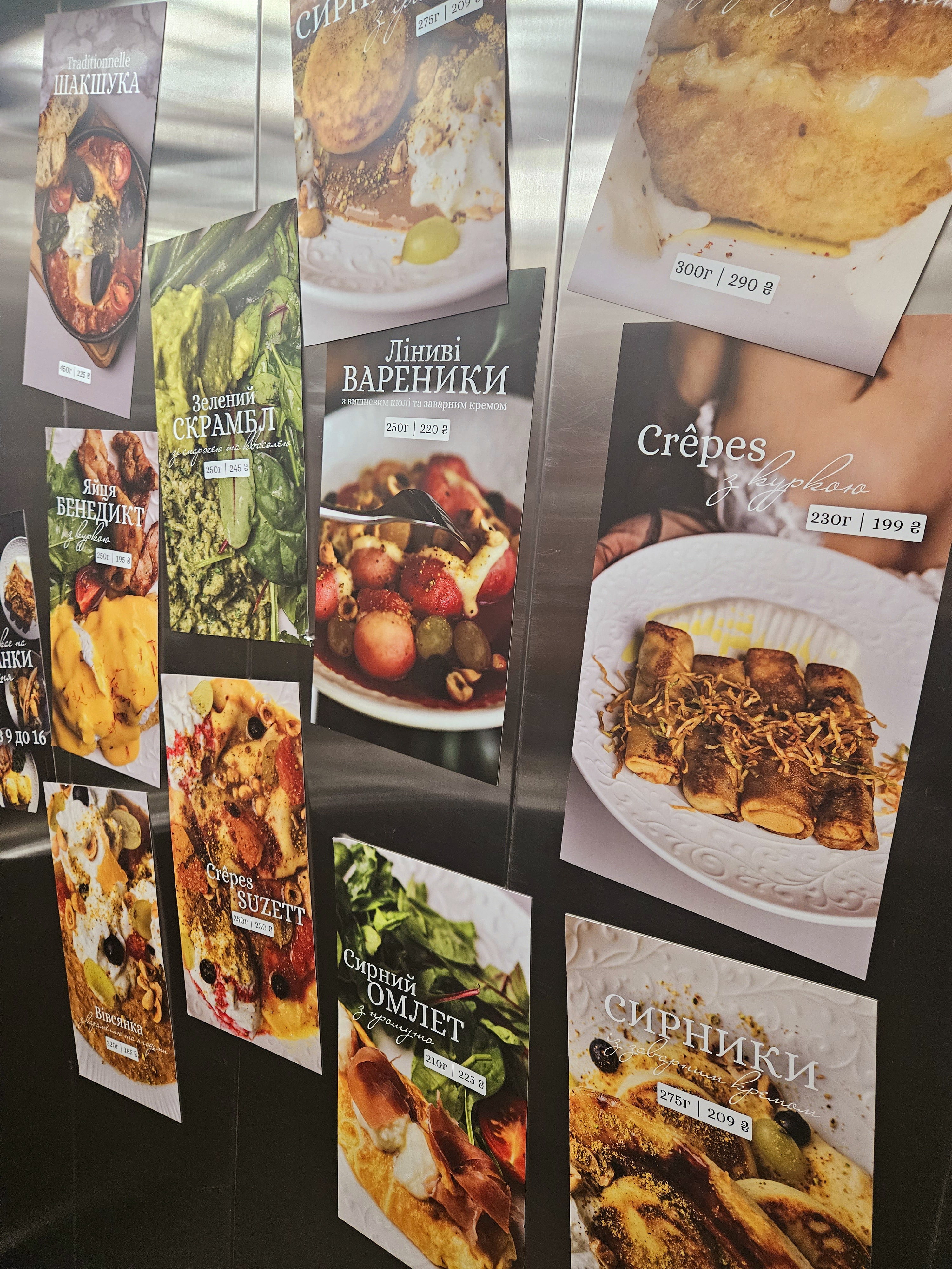 FIFI restaurant menu 1