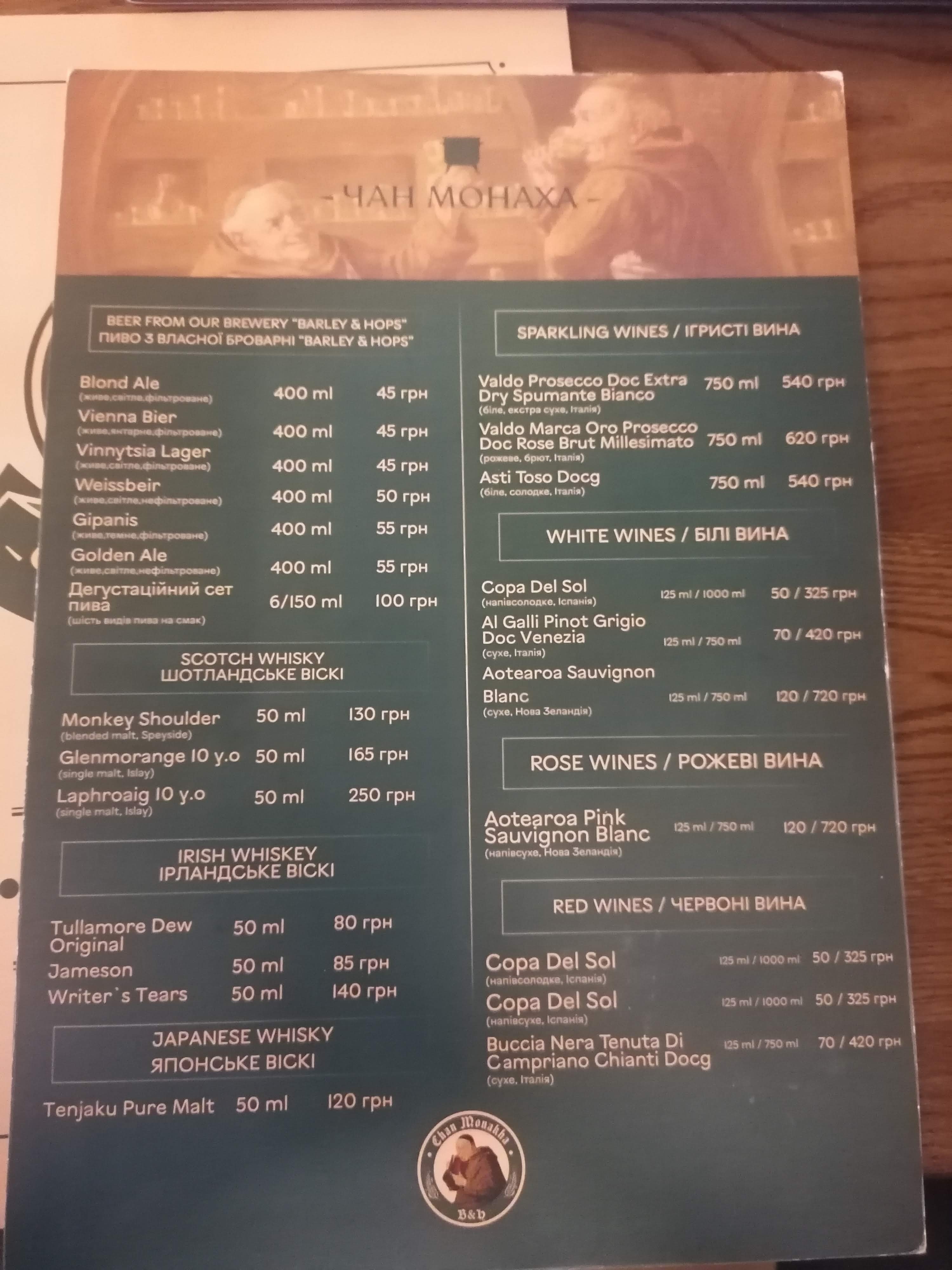 Chan Monakha menu 4