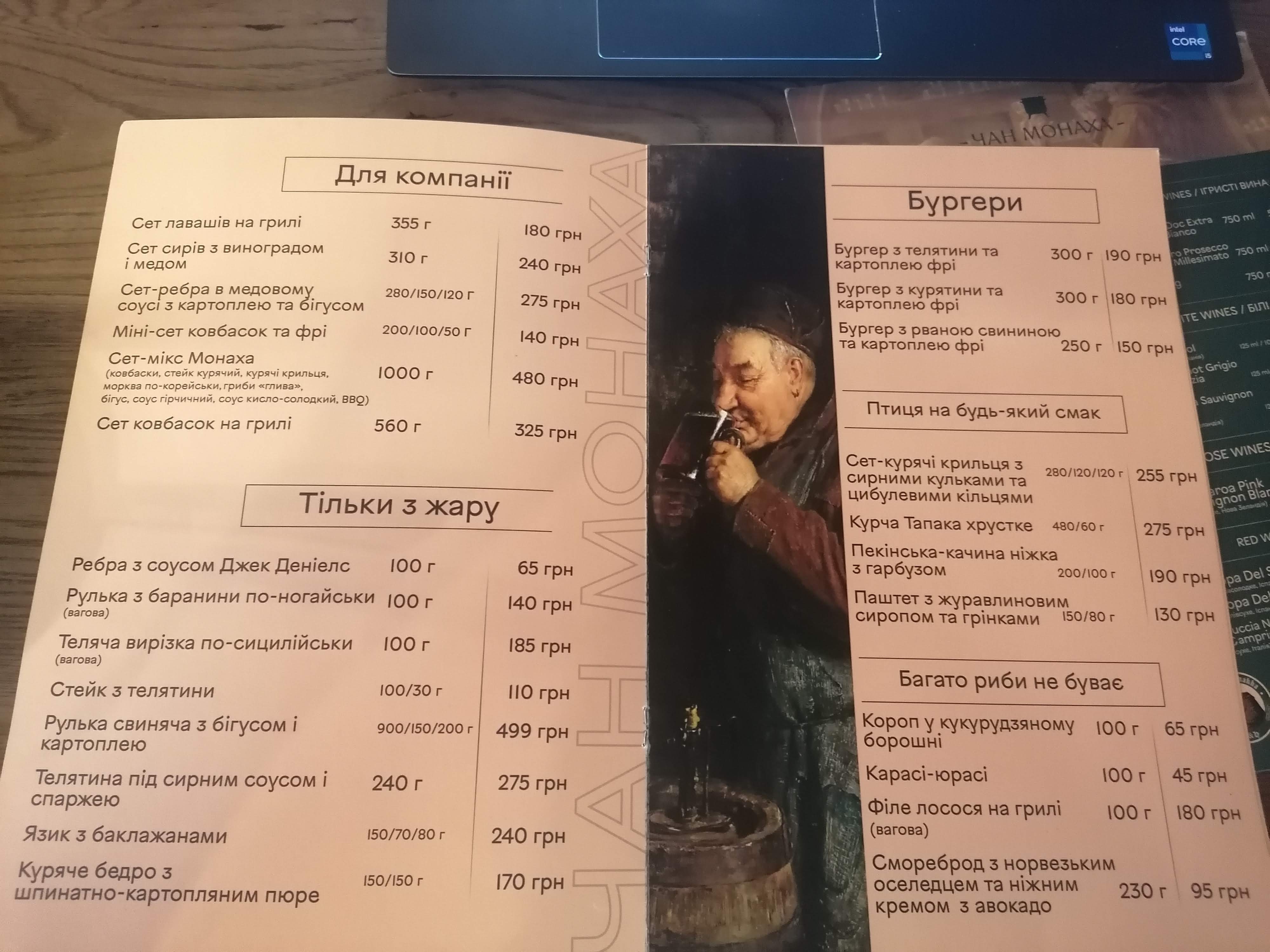 Chan Monakha menu 9