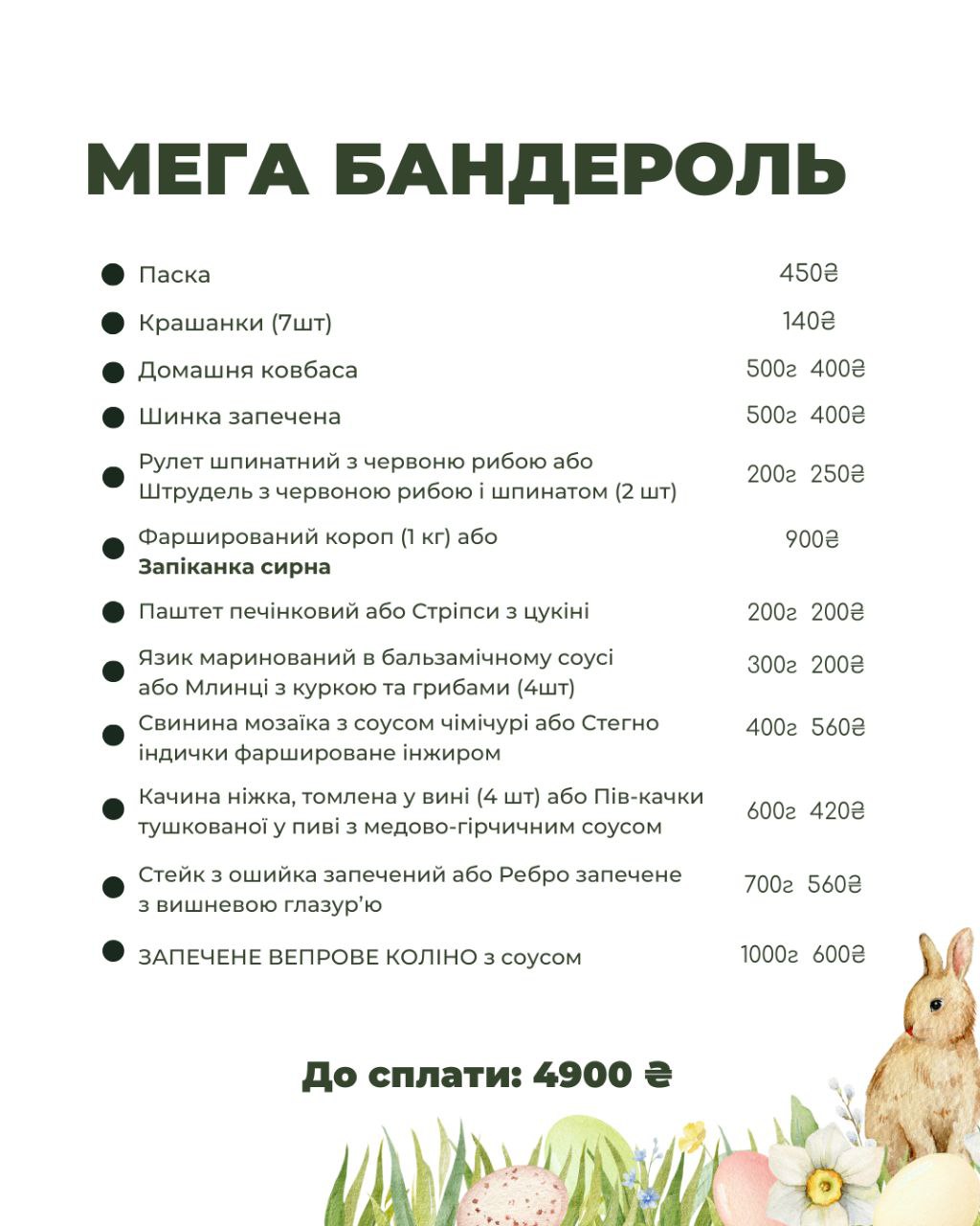 Restoratsiya Vltava menu 3