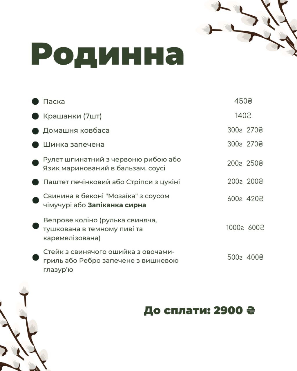 Restoratsiya Vltava menu 4