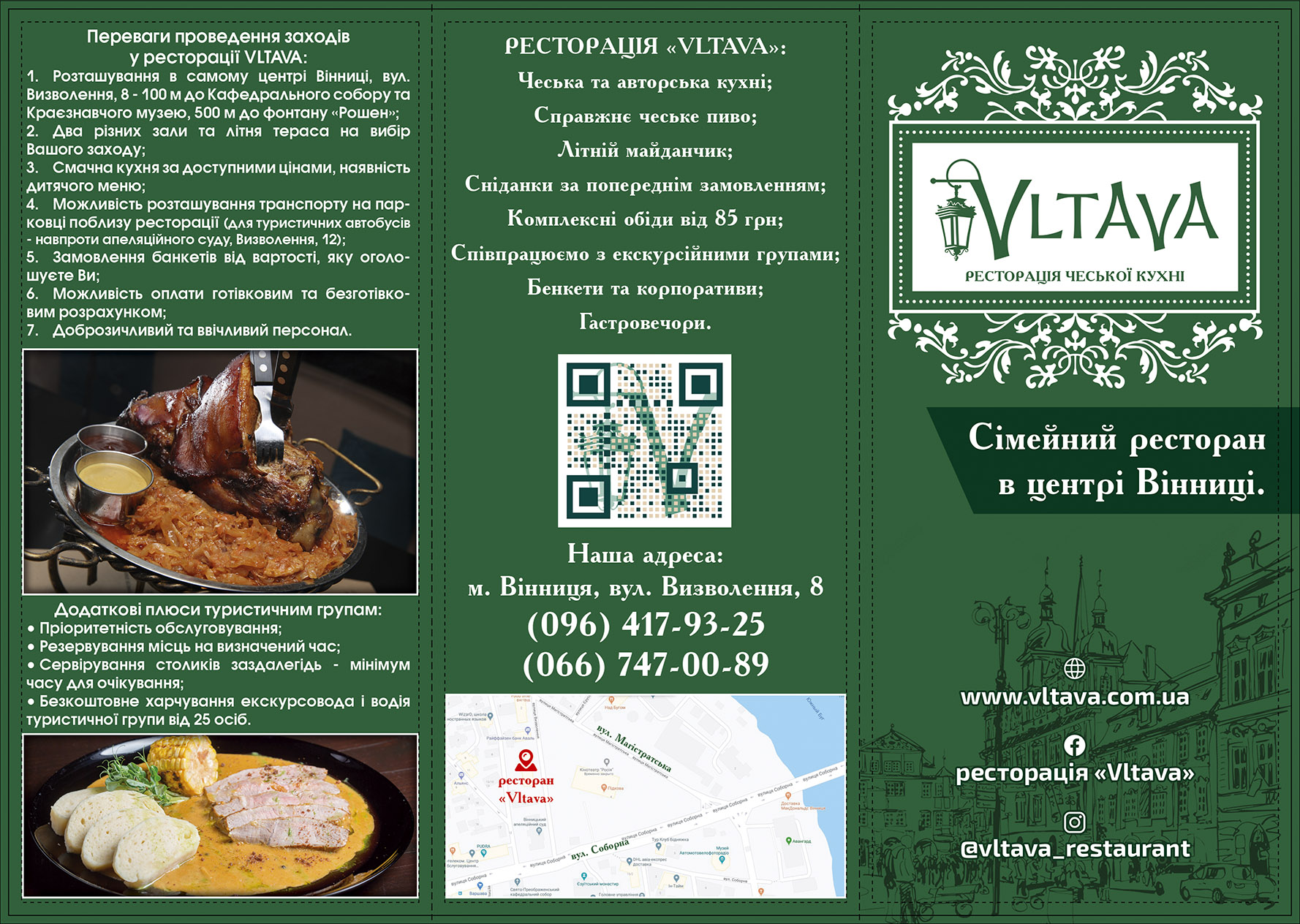 Restoratsiya Vltava menu 6