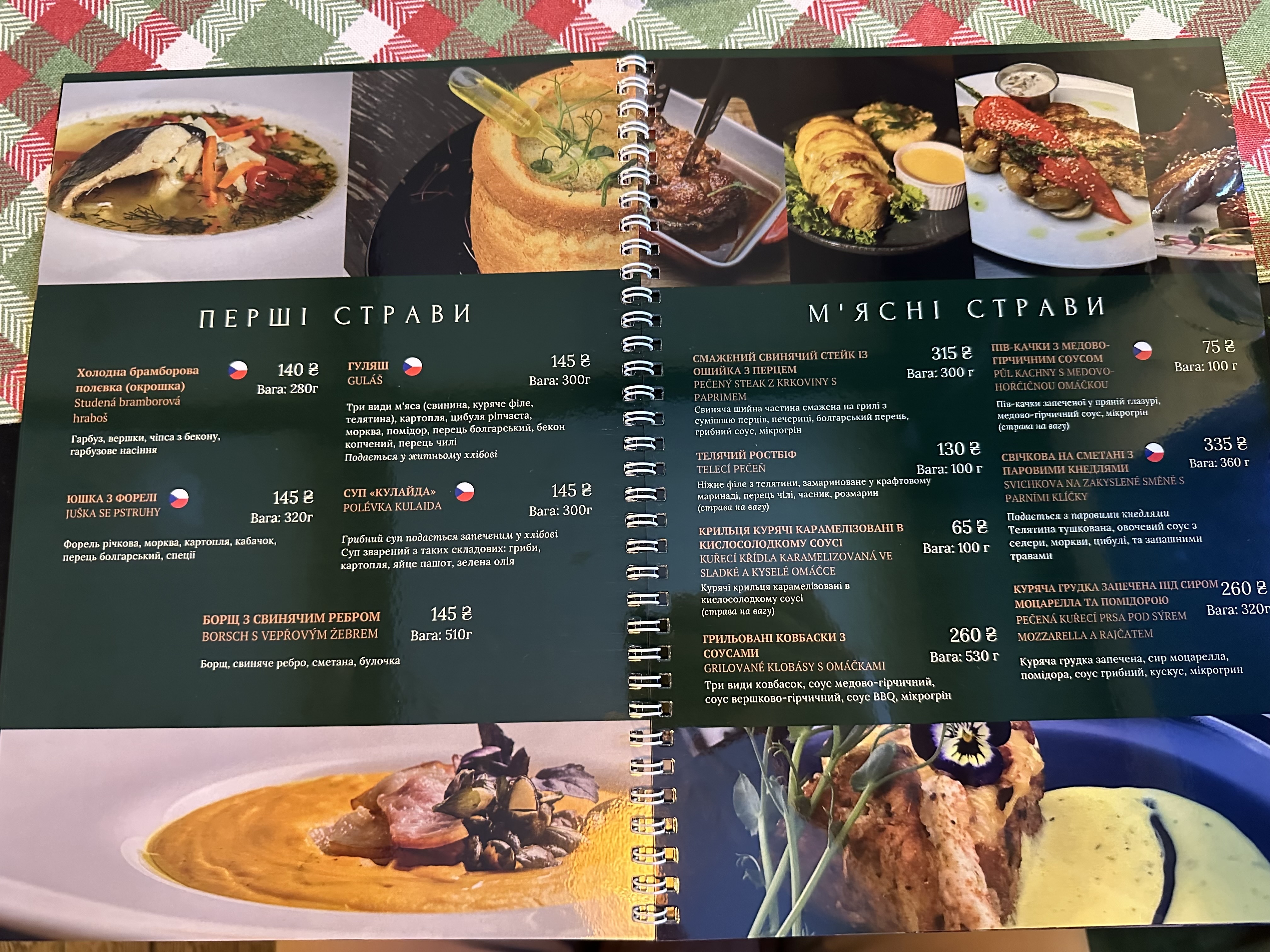 Restoratsiya Vltava menu 7
