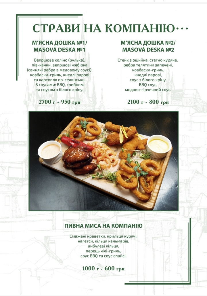 Restoratsiya Vltava menu 8
