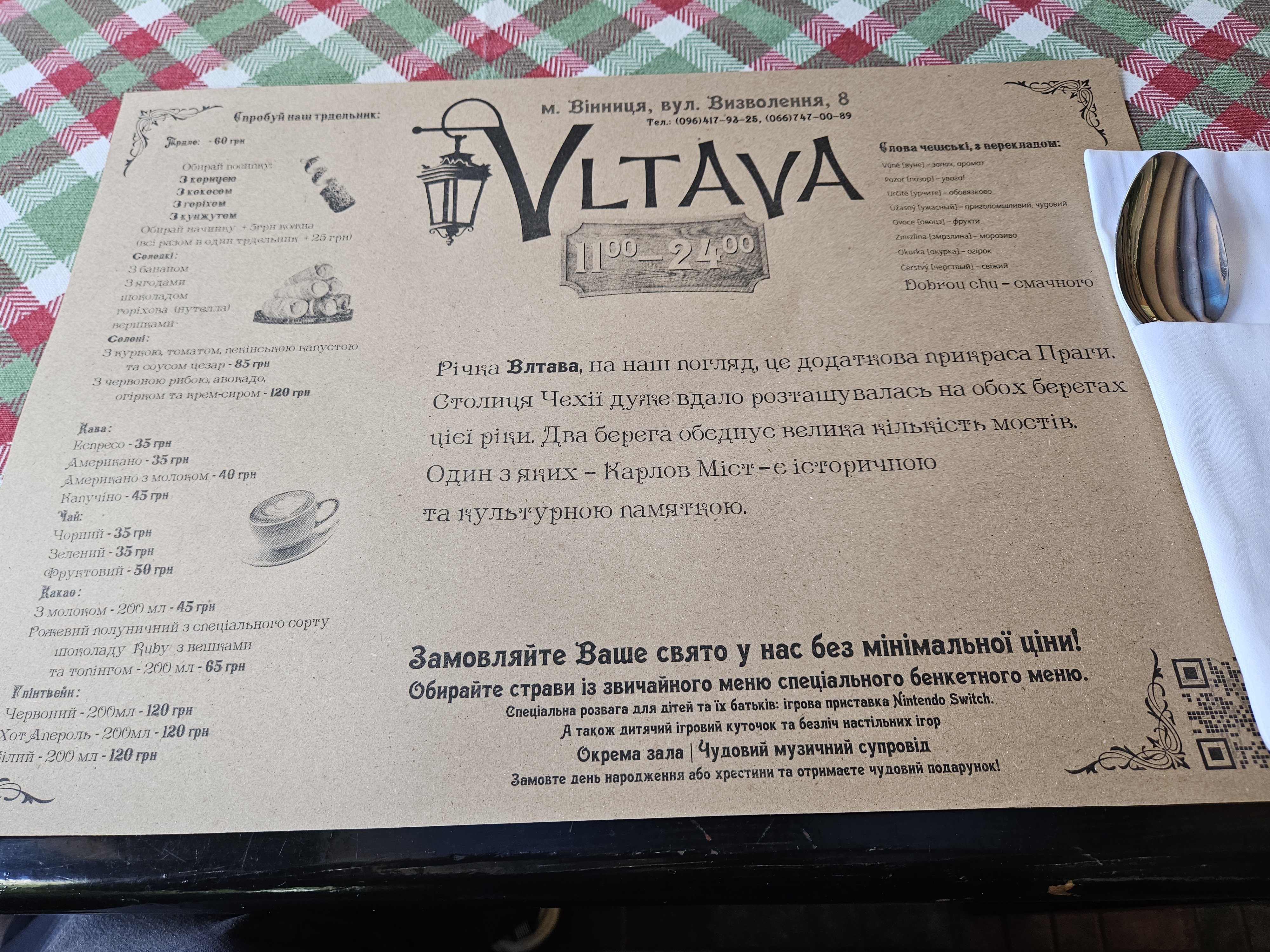 Restoratsiya Vltava menu 10