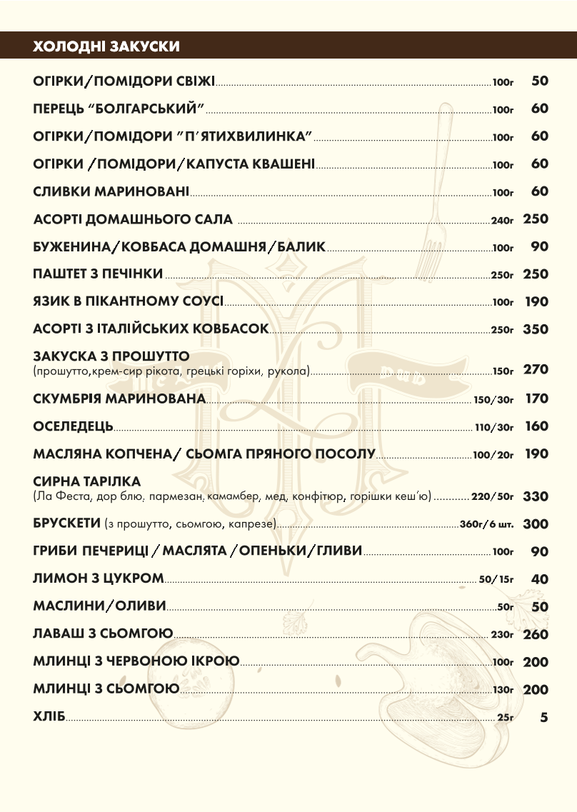Maklaud menu 2