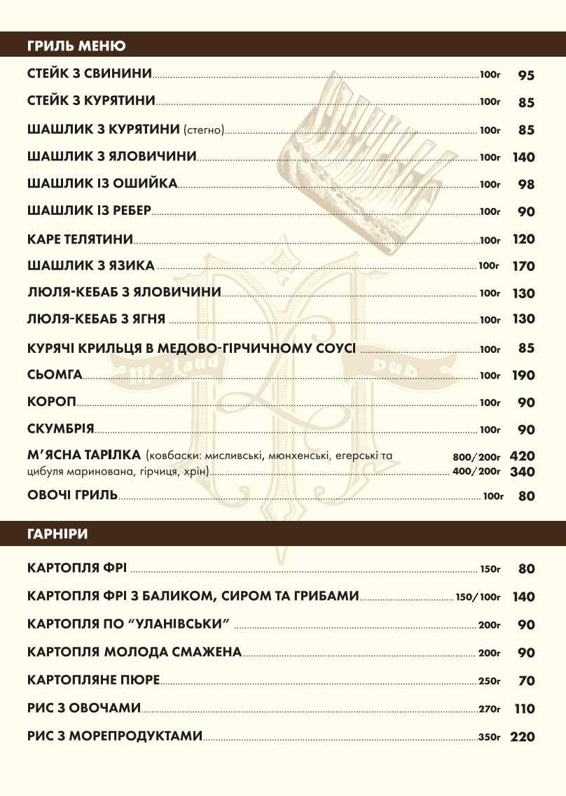 Maklaud menu 3