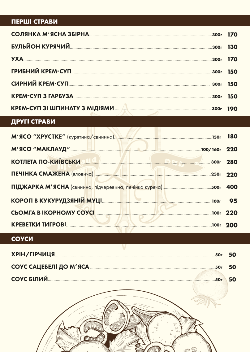 Maklaud menu 4