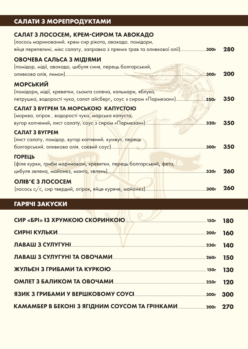 Maklaud menu 5