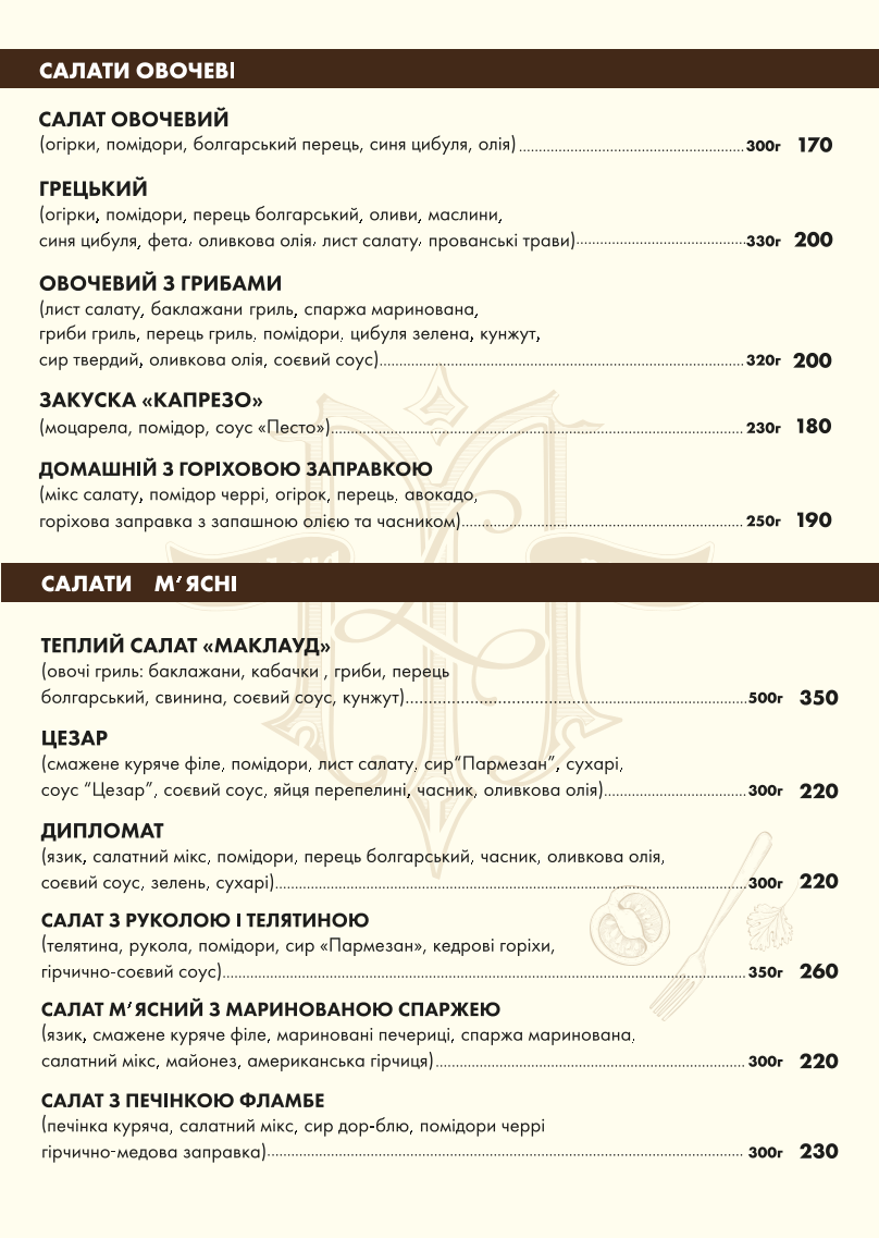 Maklaud menu 6