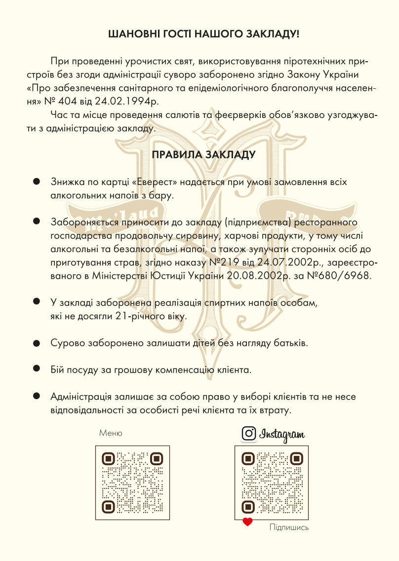 Maklaud menu 7