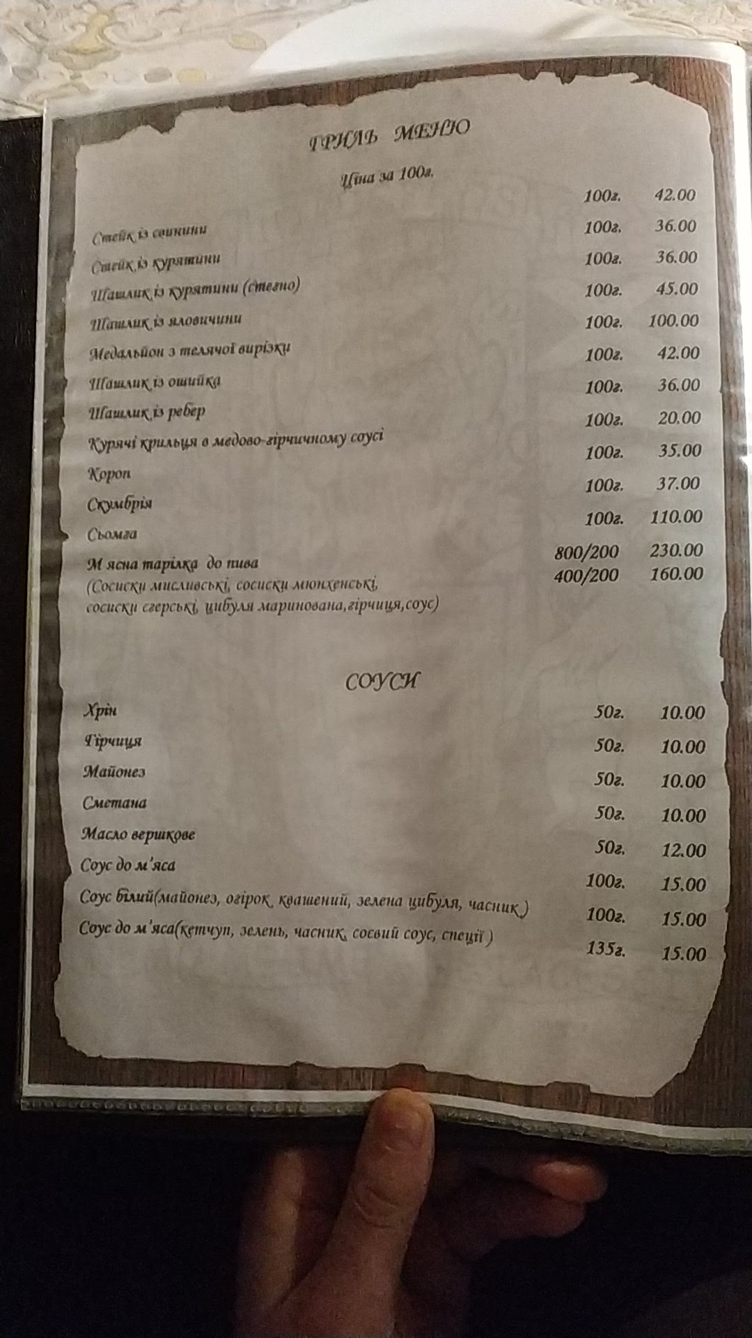 Maklaud menu 8