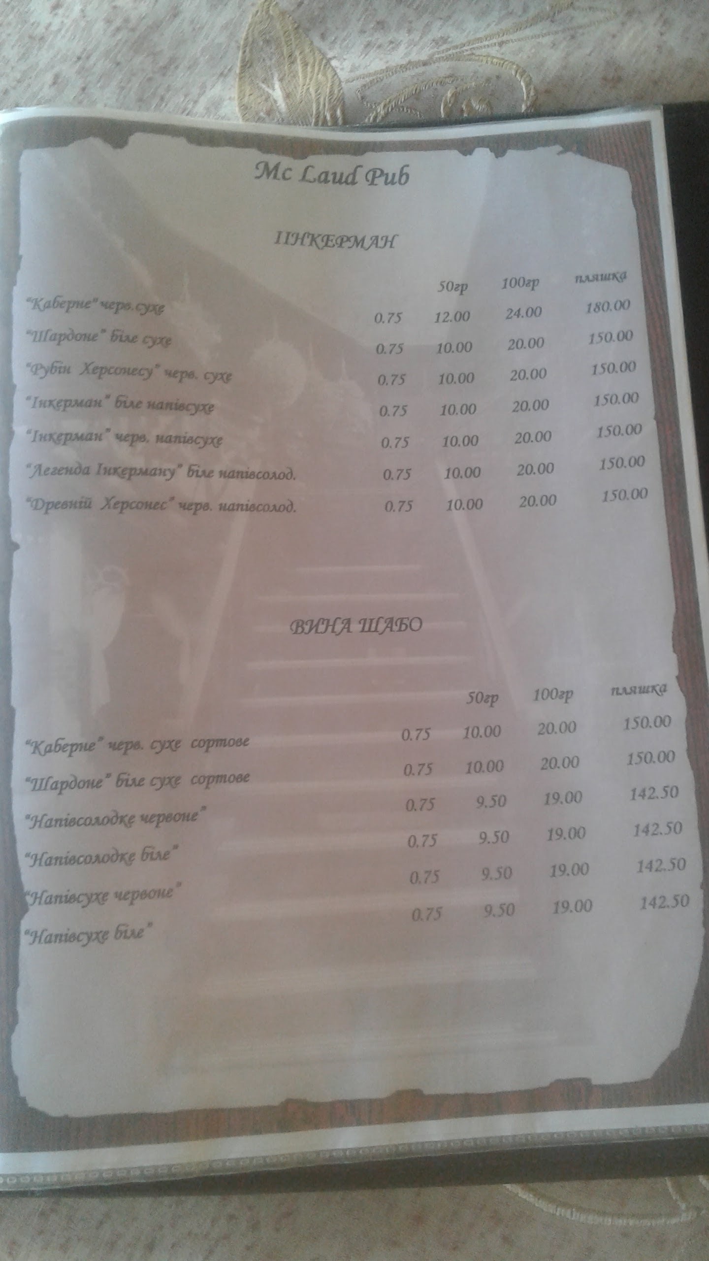 Maklaud menu 11