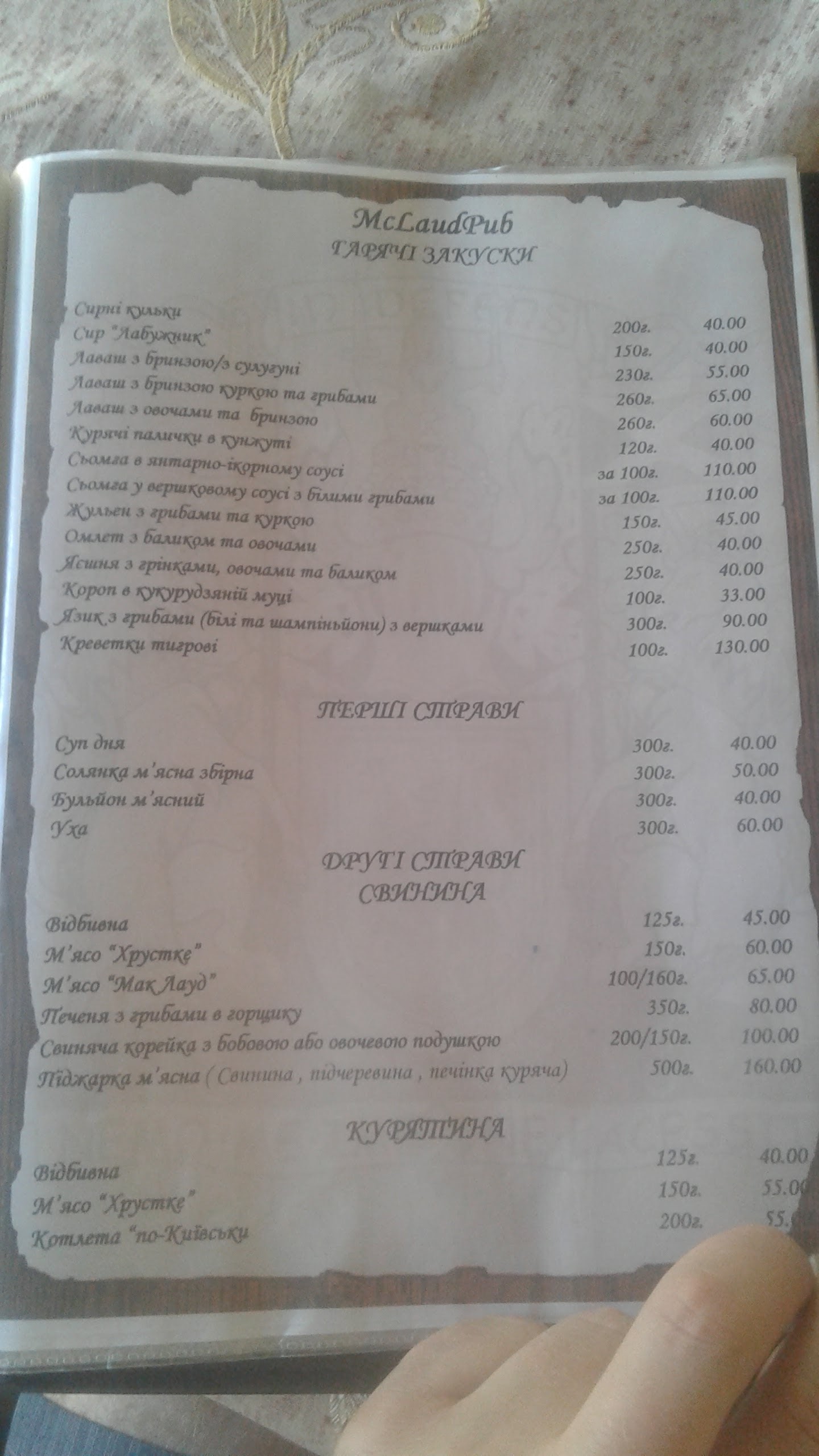 Maklaud menu 12