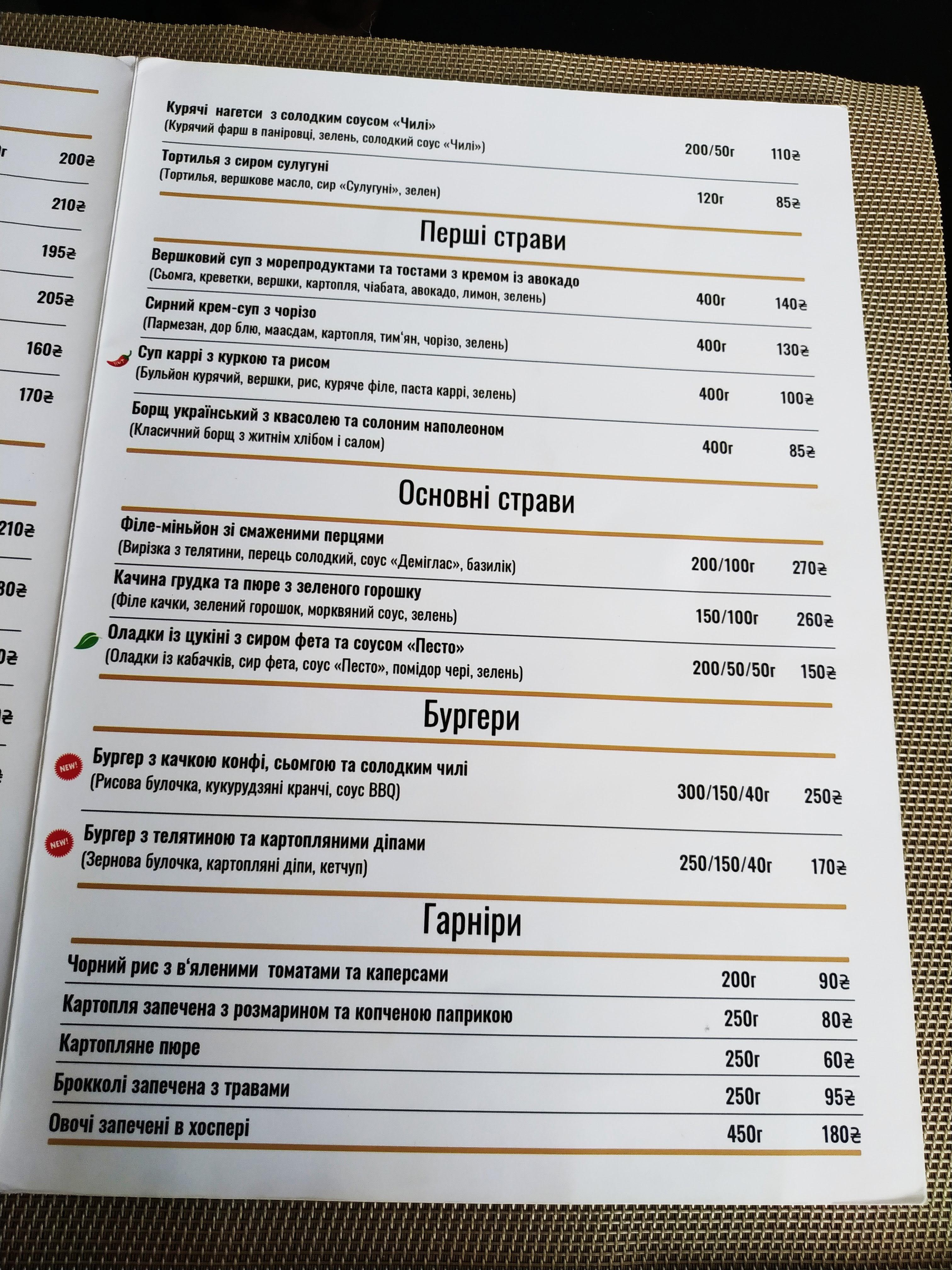 Rivali menu 5